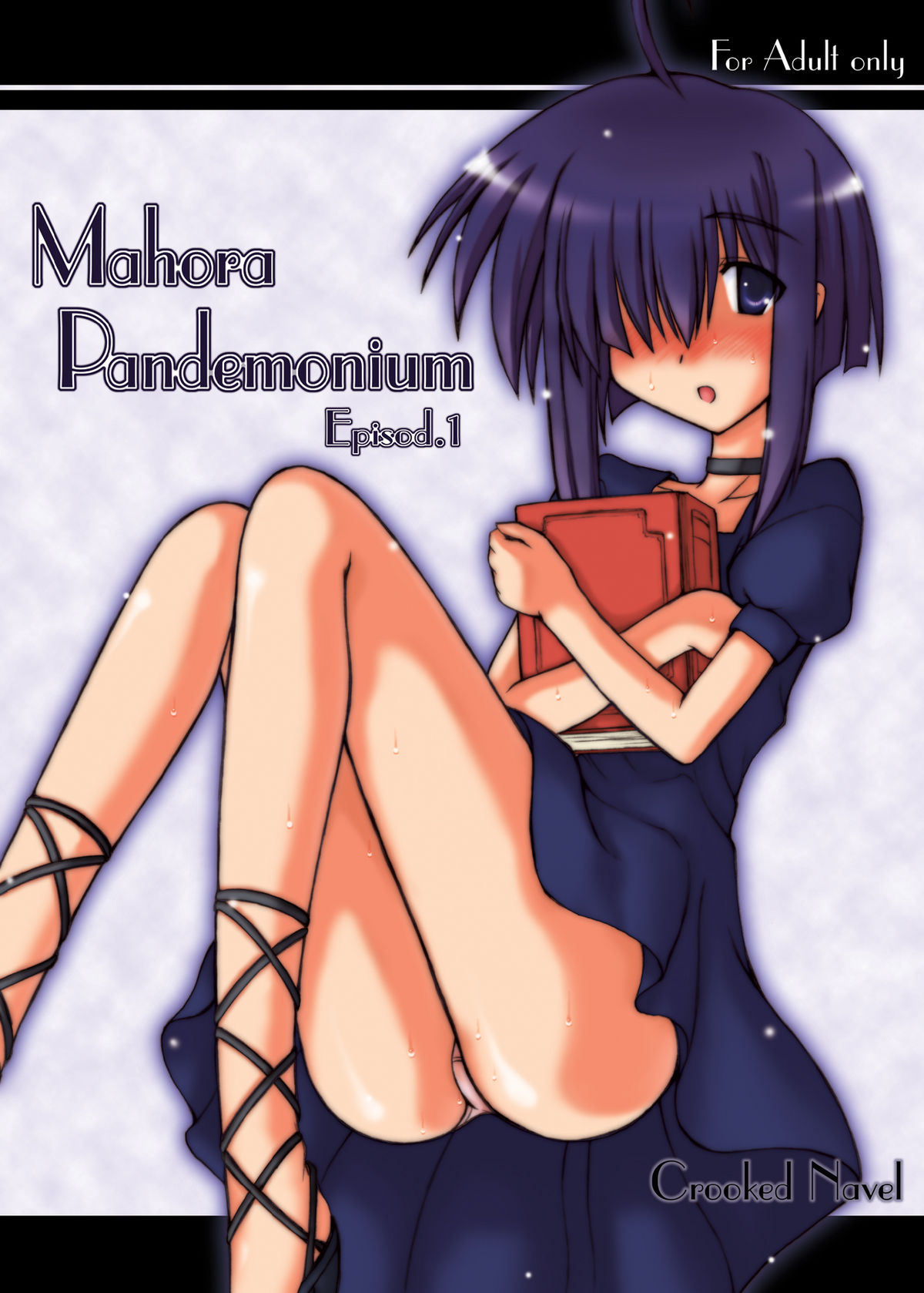 Mahora Pandemonium page 2 full