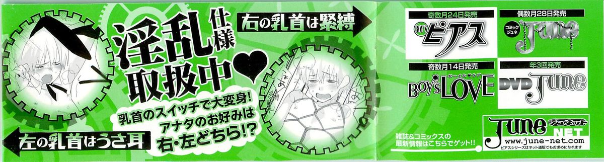 Aigan Doll 100% page 4 full