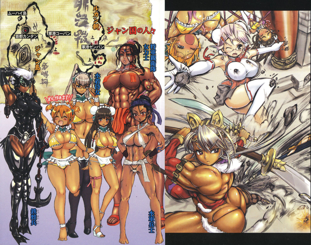 Burin Crossroad 03 page 7 full