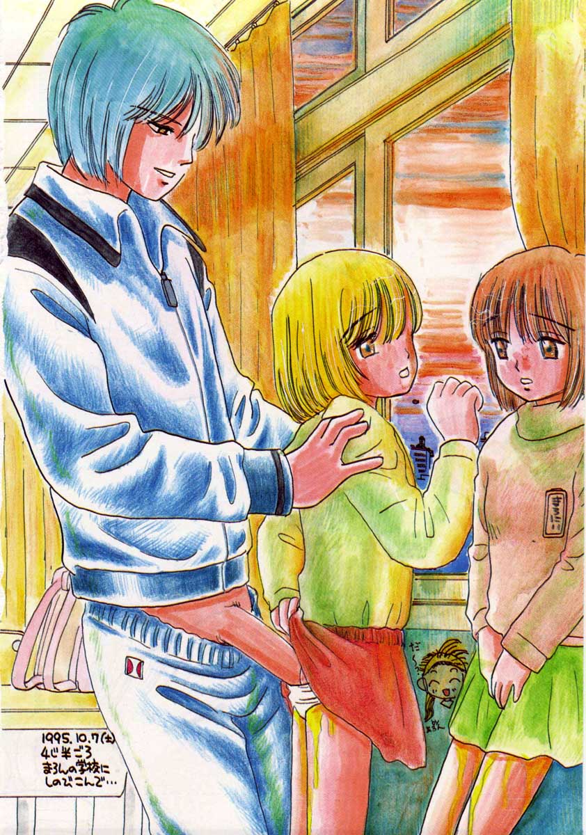 Takarajima | Treasure Island page 5 full