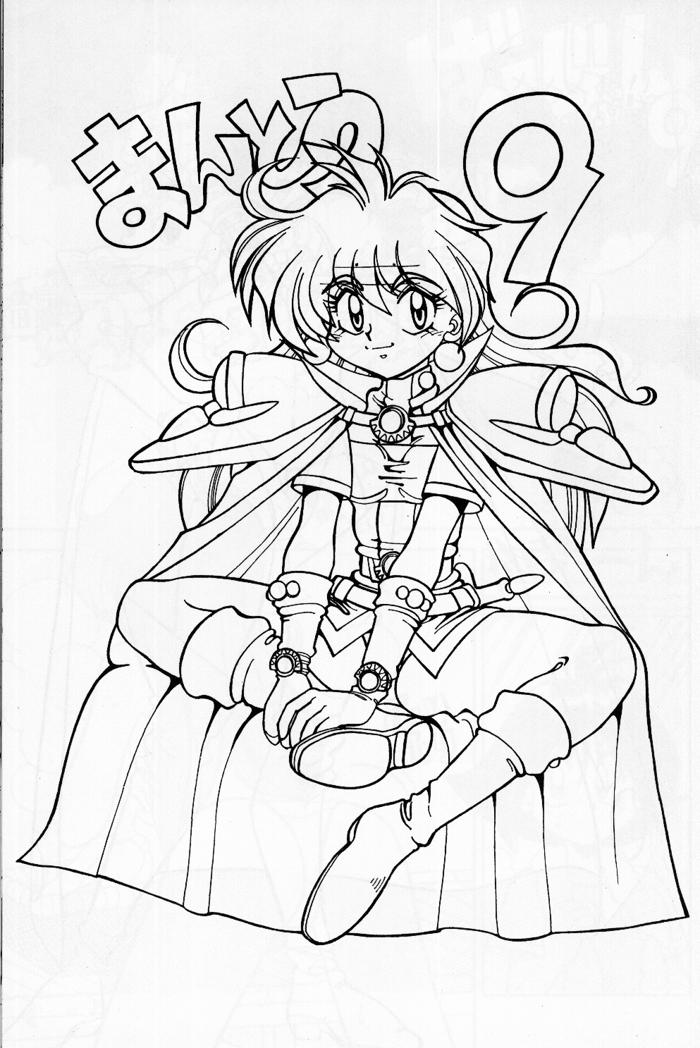 Mantou 9 page 3 full