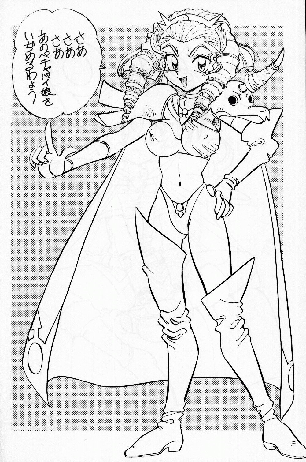 Mantou 9 page 4 full