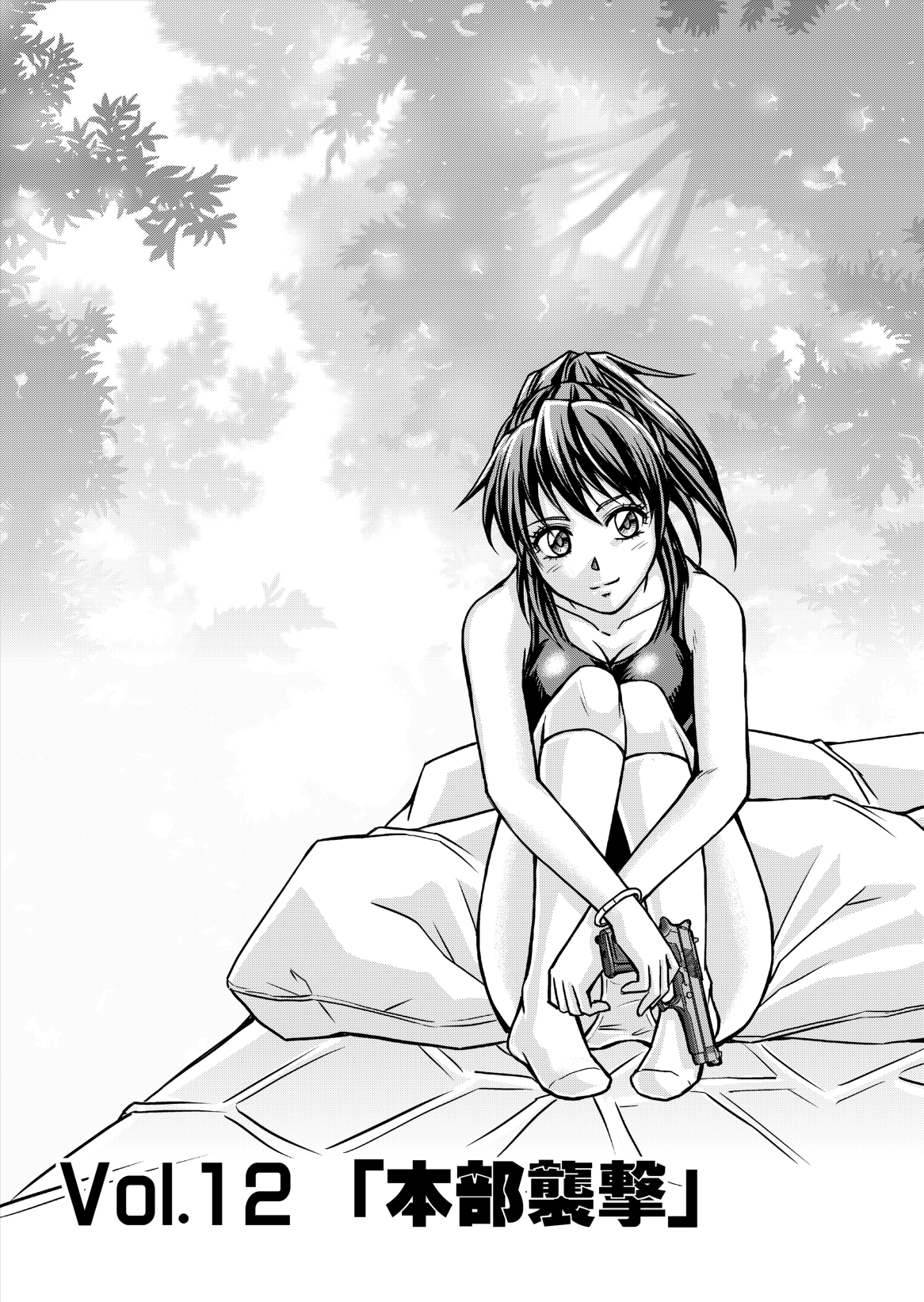 Dina Ranger Volumes 12-14 page 9 full