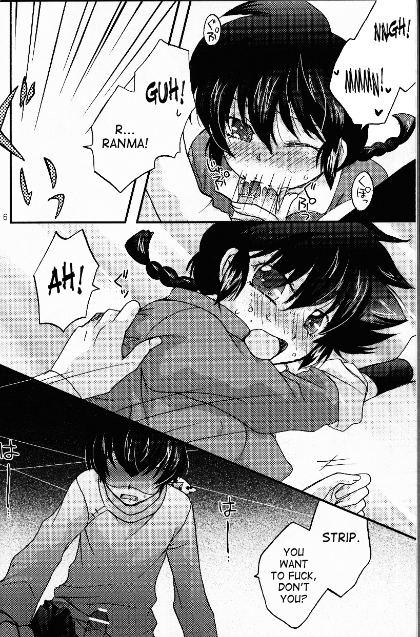 Hyakka Ran Ran page 5 full