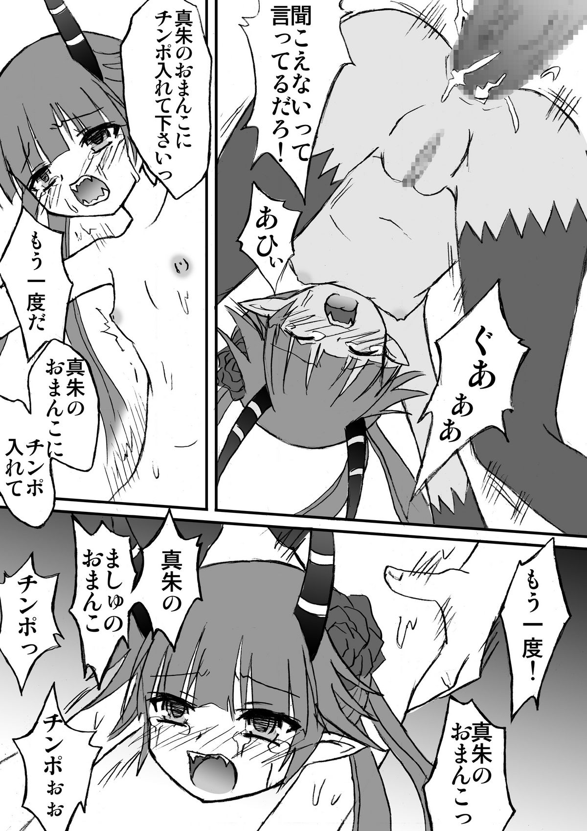 ASSET STRIPPER page 10 full