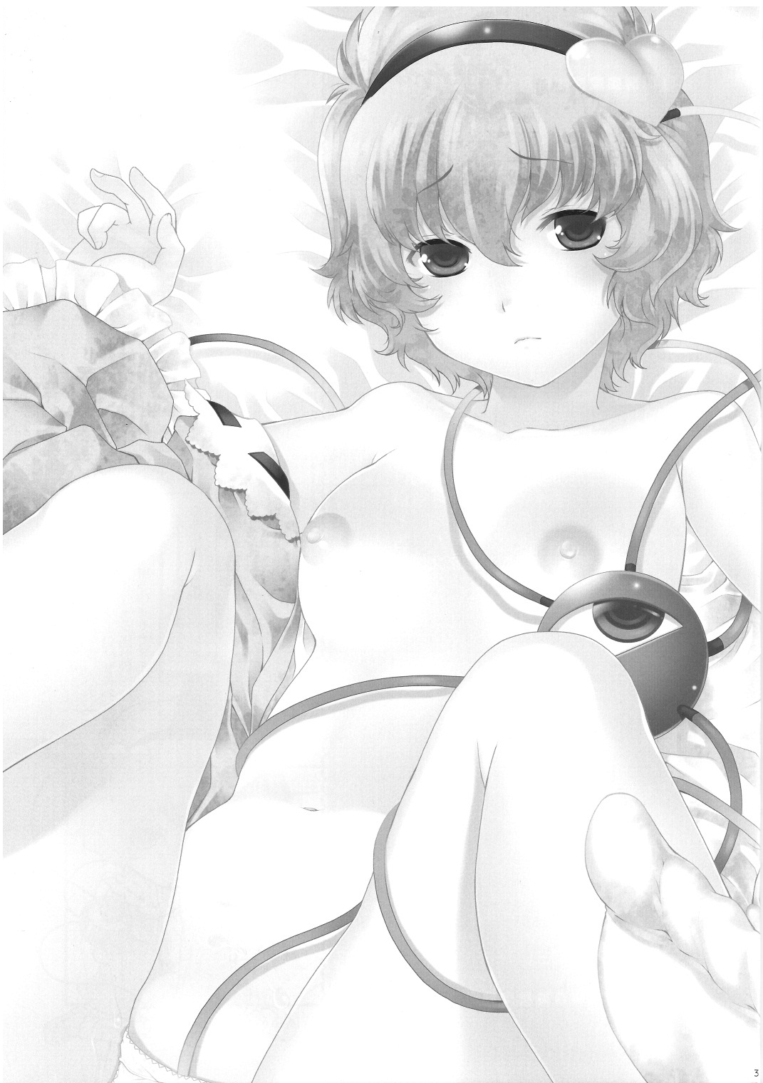 Cheat to Yobanaide! page 2 full