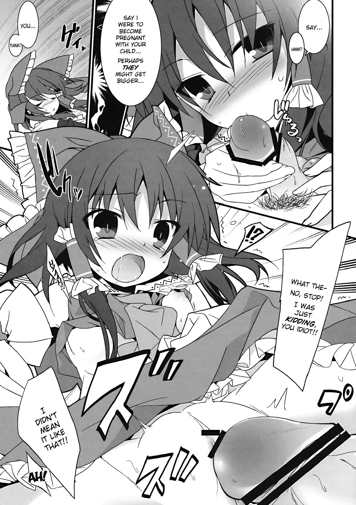 Osanpu Milk page 8 full