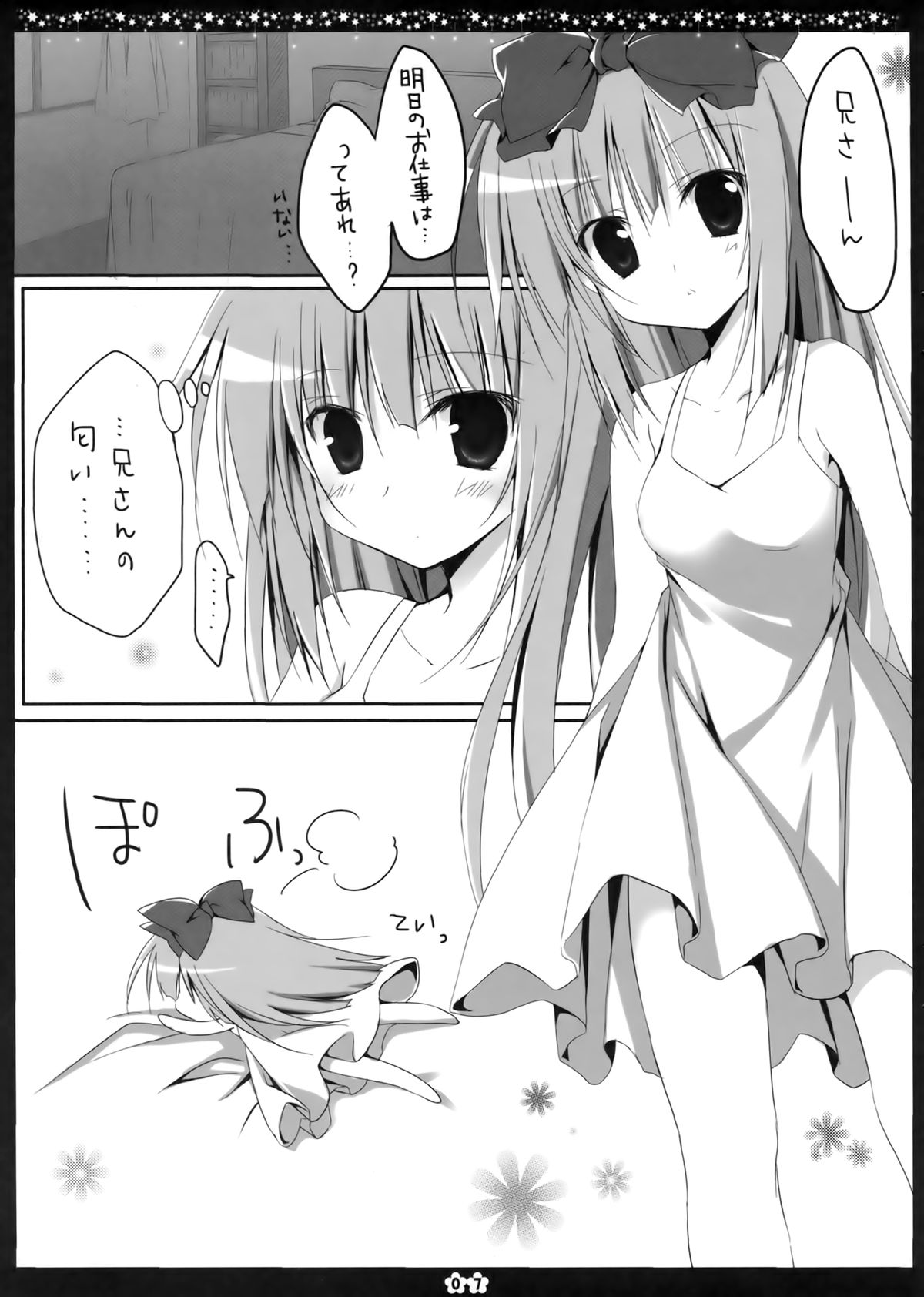 Another Alice page 6 full