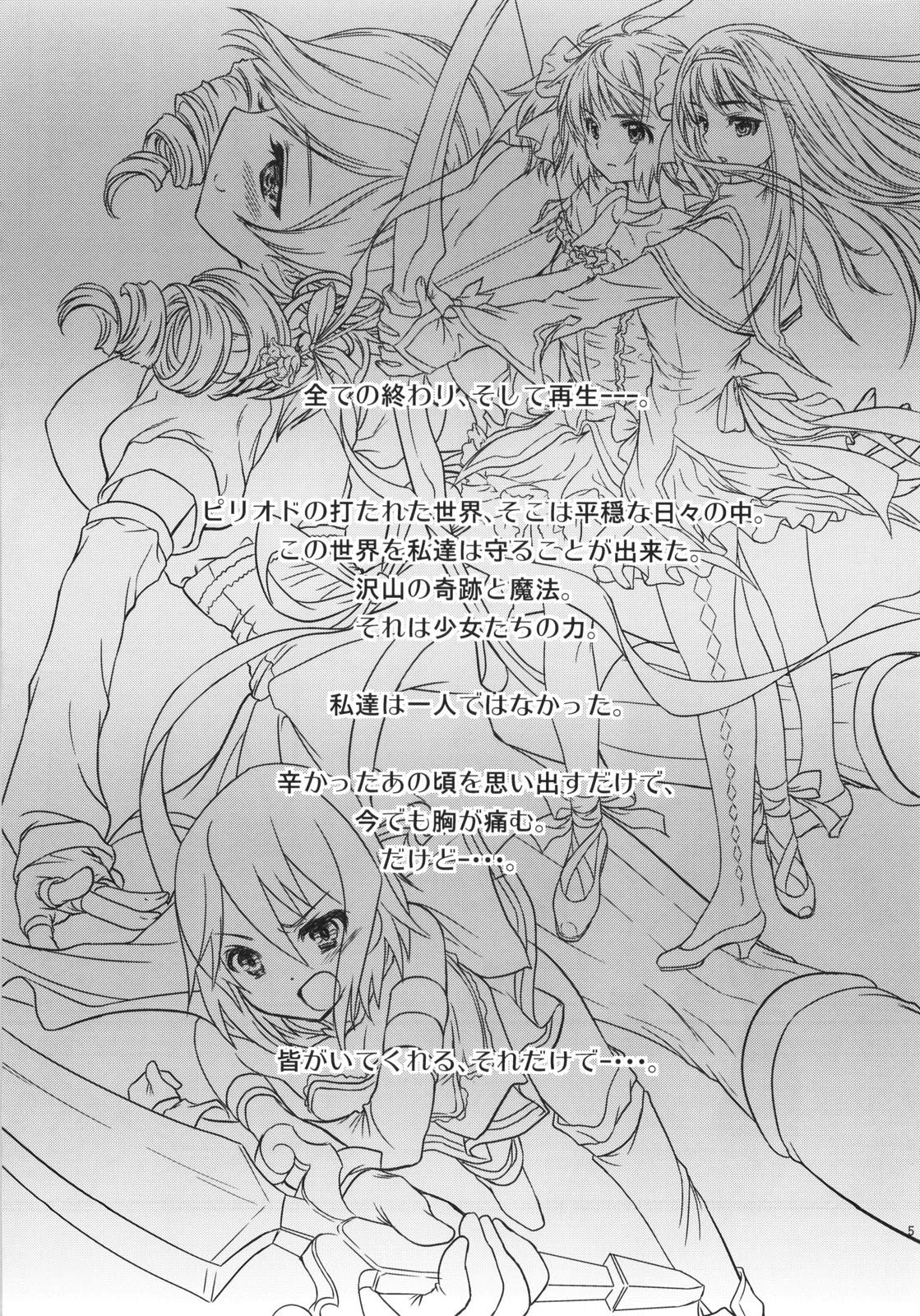 LOVE CONNECT page 5 full