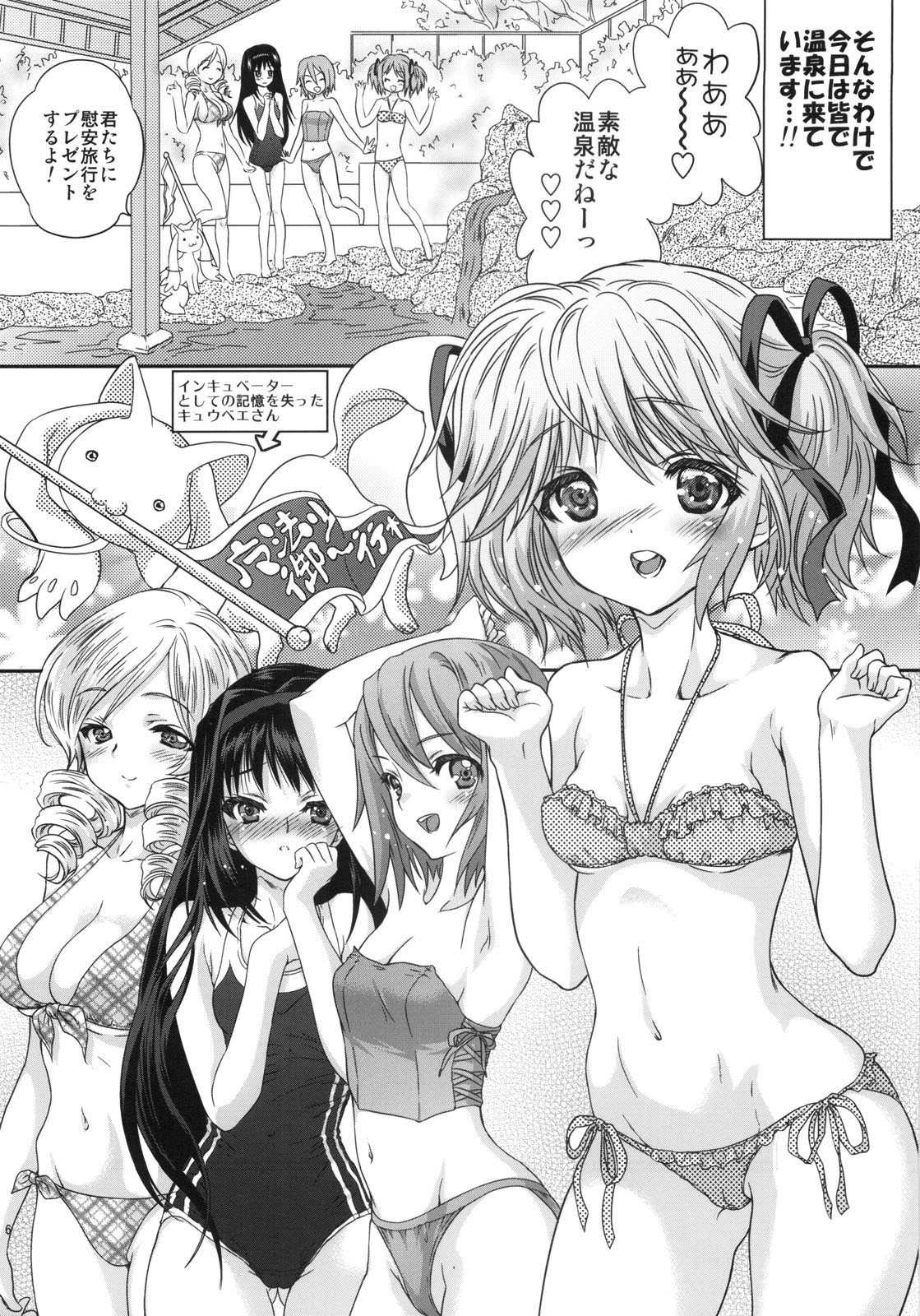 LOVE CONNECT page 6 full