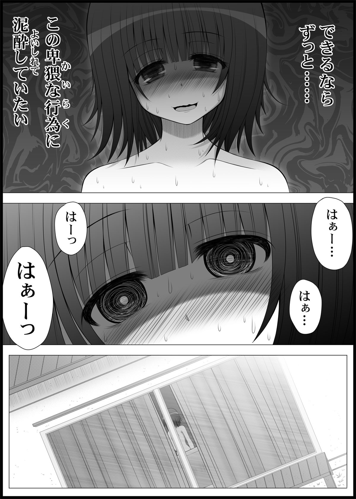 Onayuri Ch. 5 page 8 full