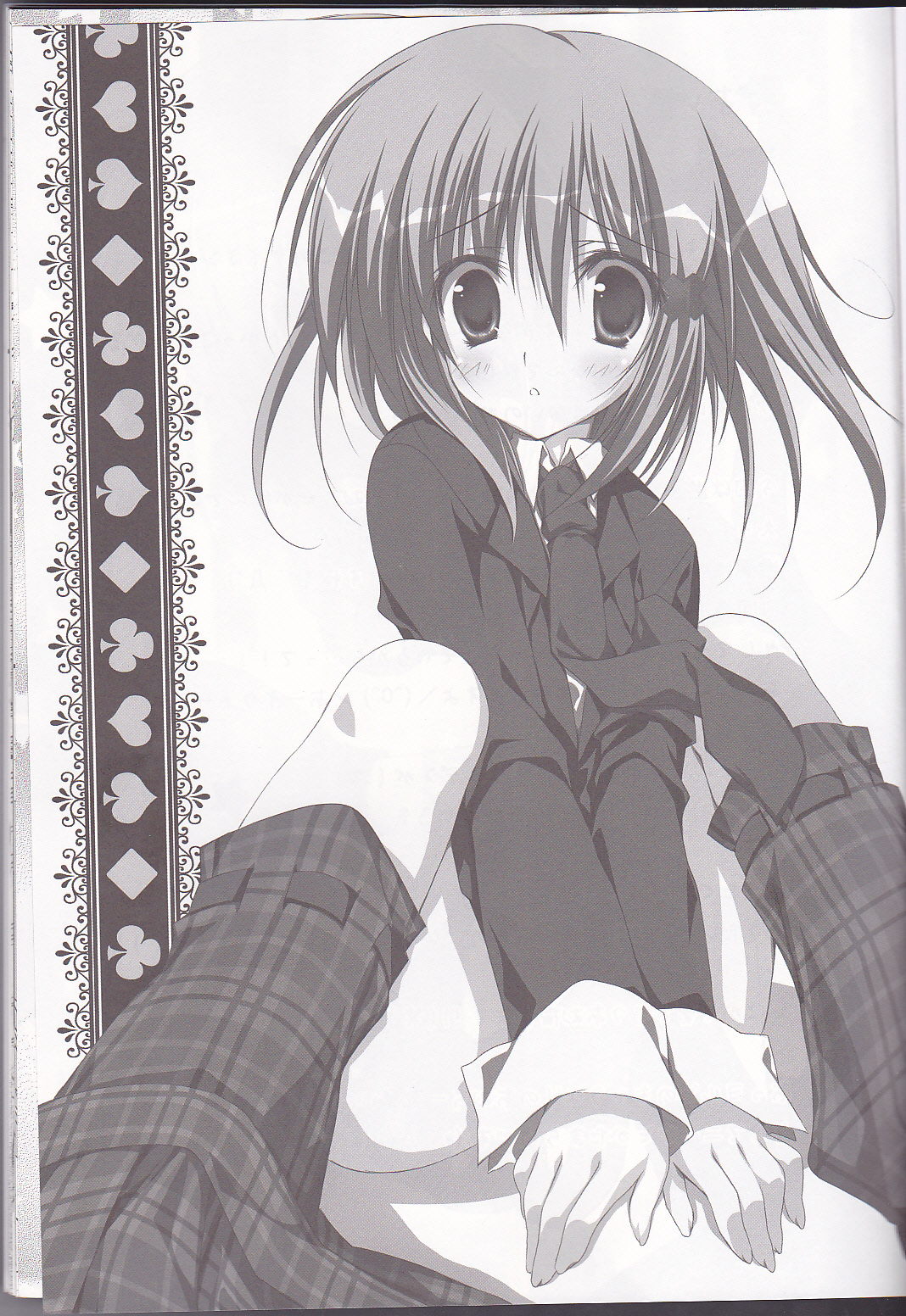 Shugo Knight page 2 full