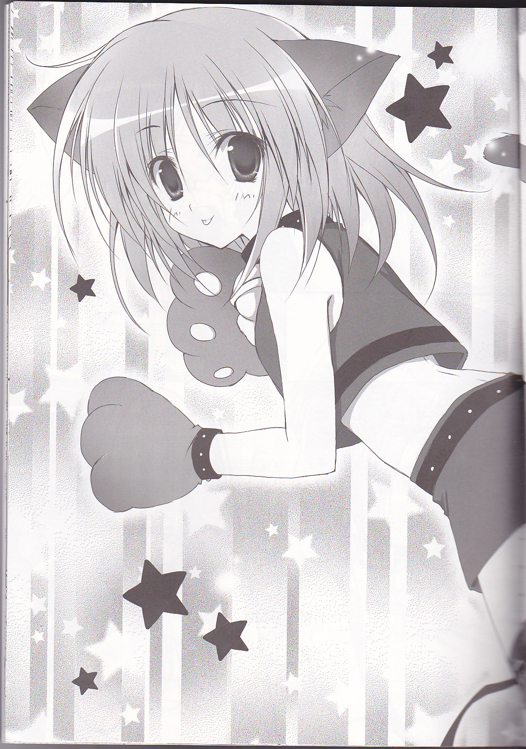 Shugo Knight page 4 full