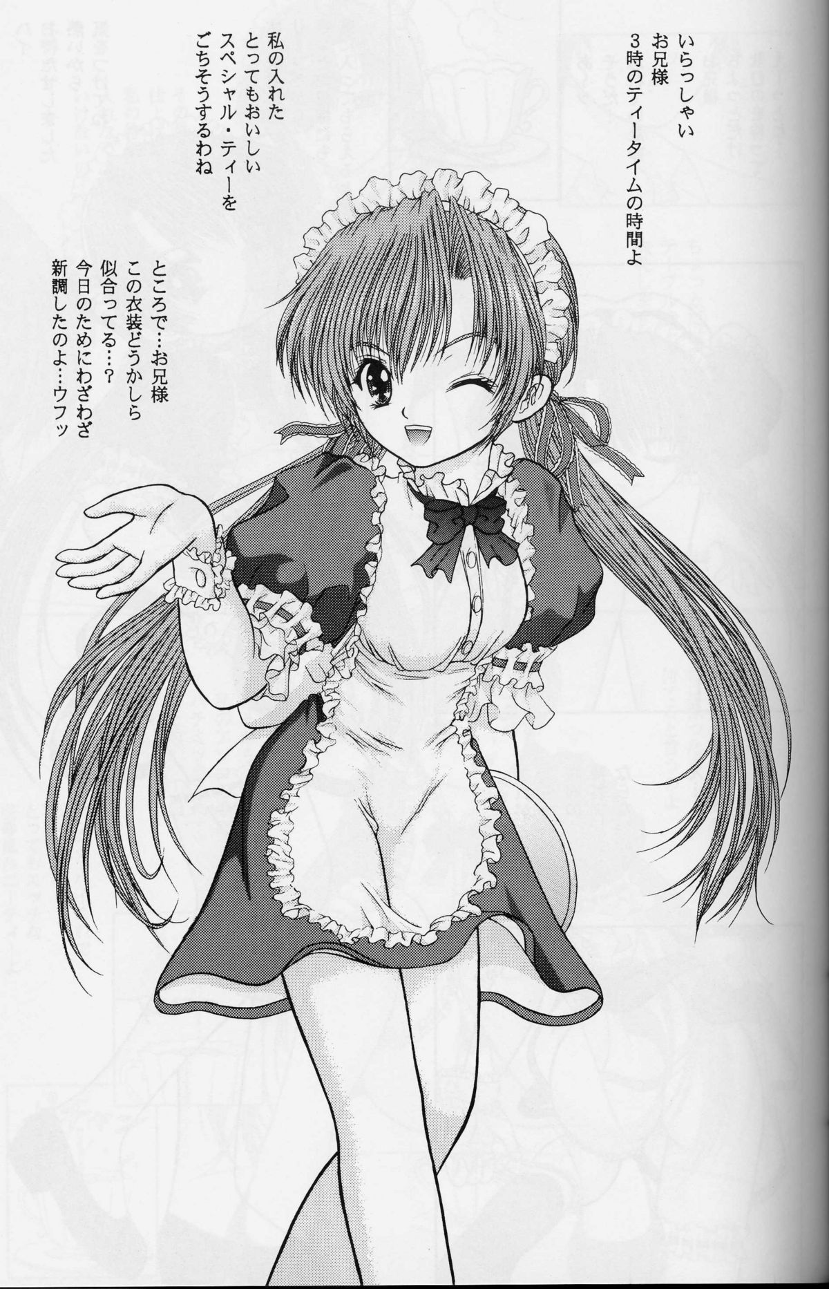 SWEET TEA TIME page 4 full