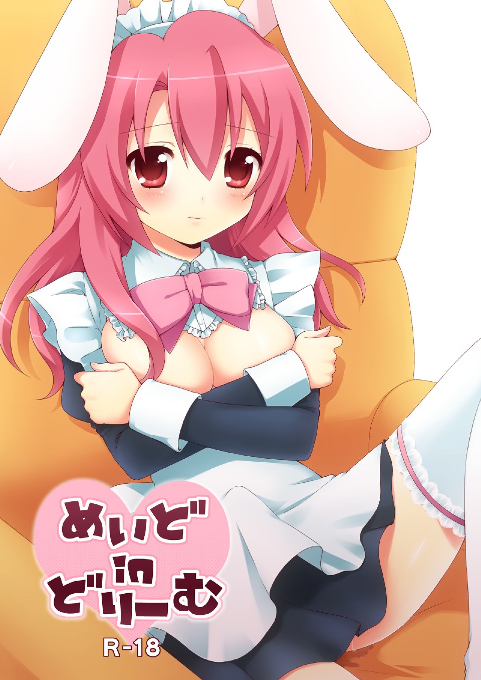 20 YEARS OLD page 9 full