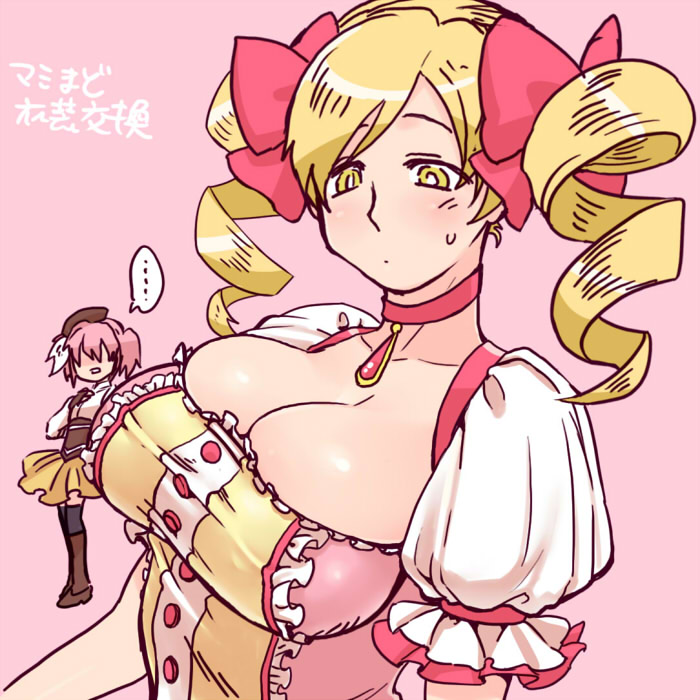 Sakunyuu page 1 full