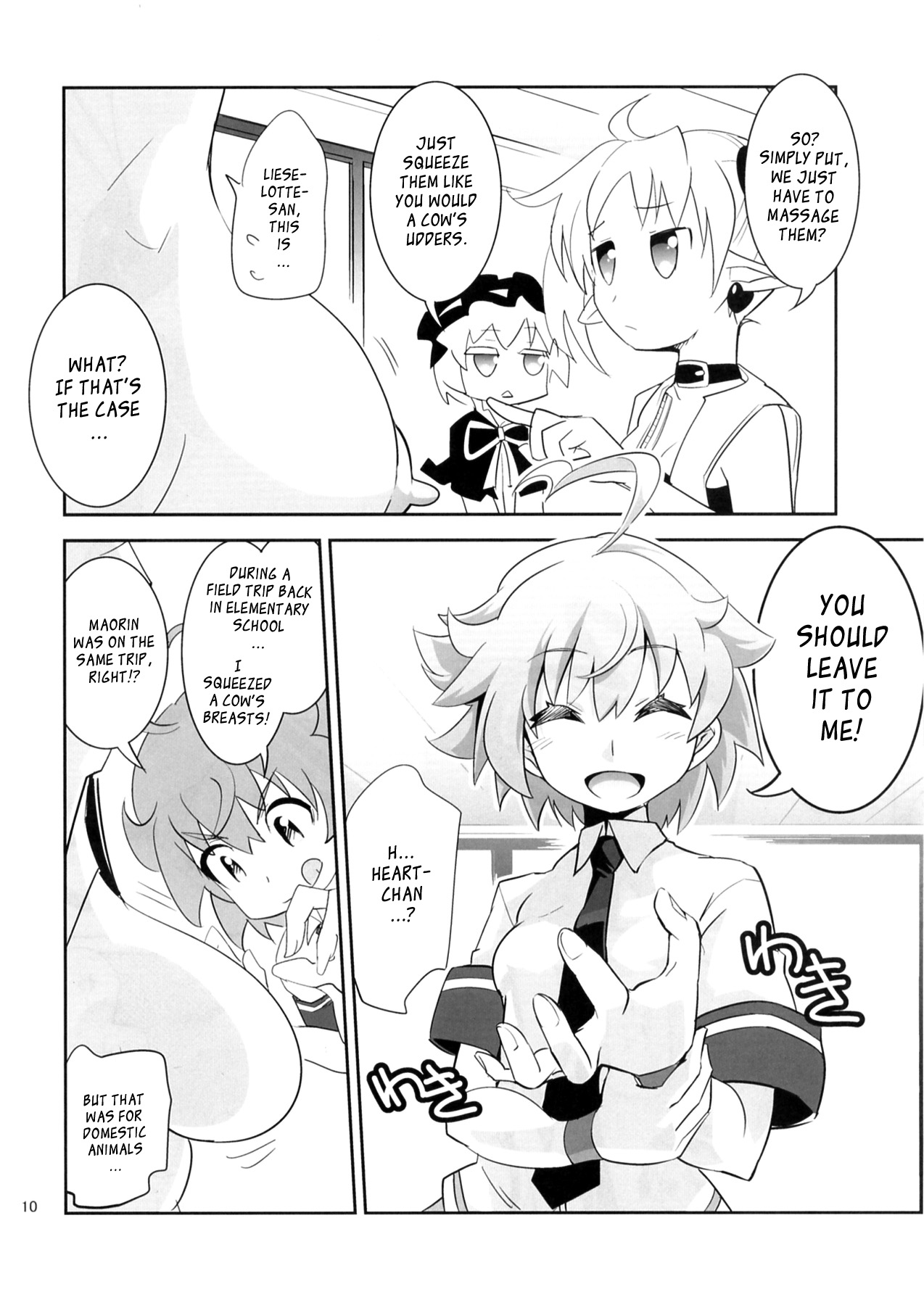 ARCANA JUICE 5 page 10 full