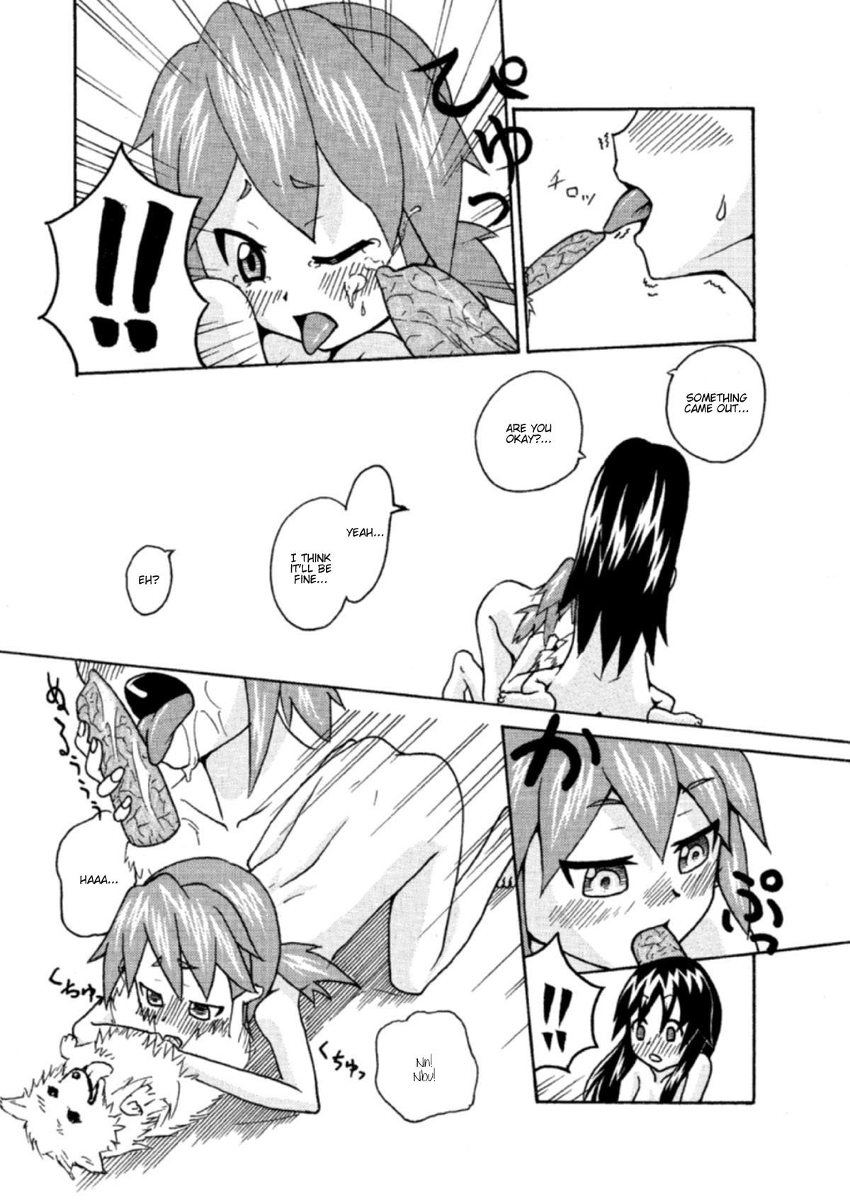 CURIOSITY page 5 full