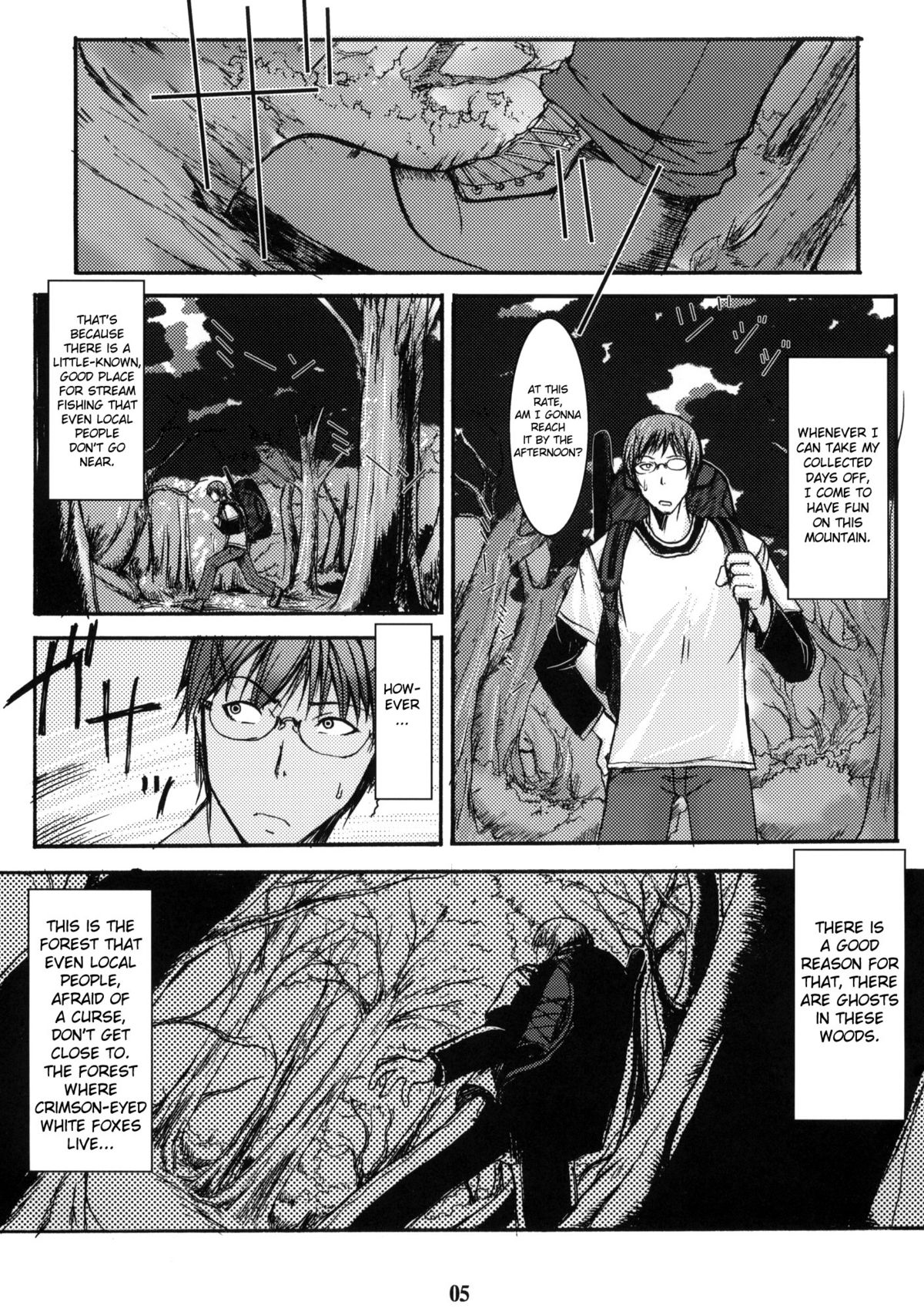 Byakko no Mori Sono Ni page 4 full