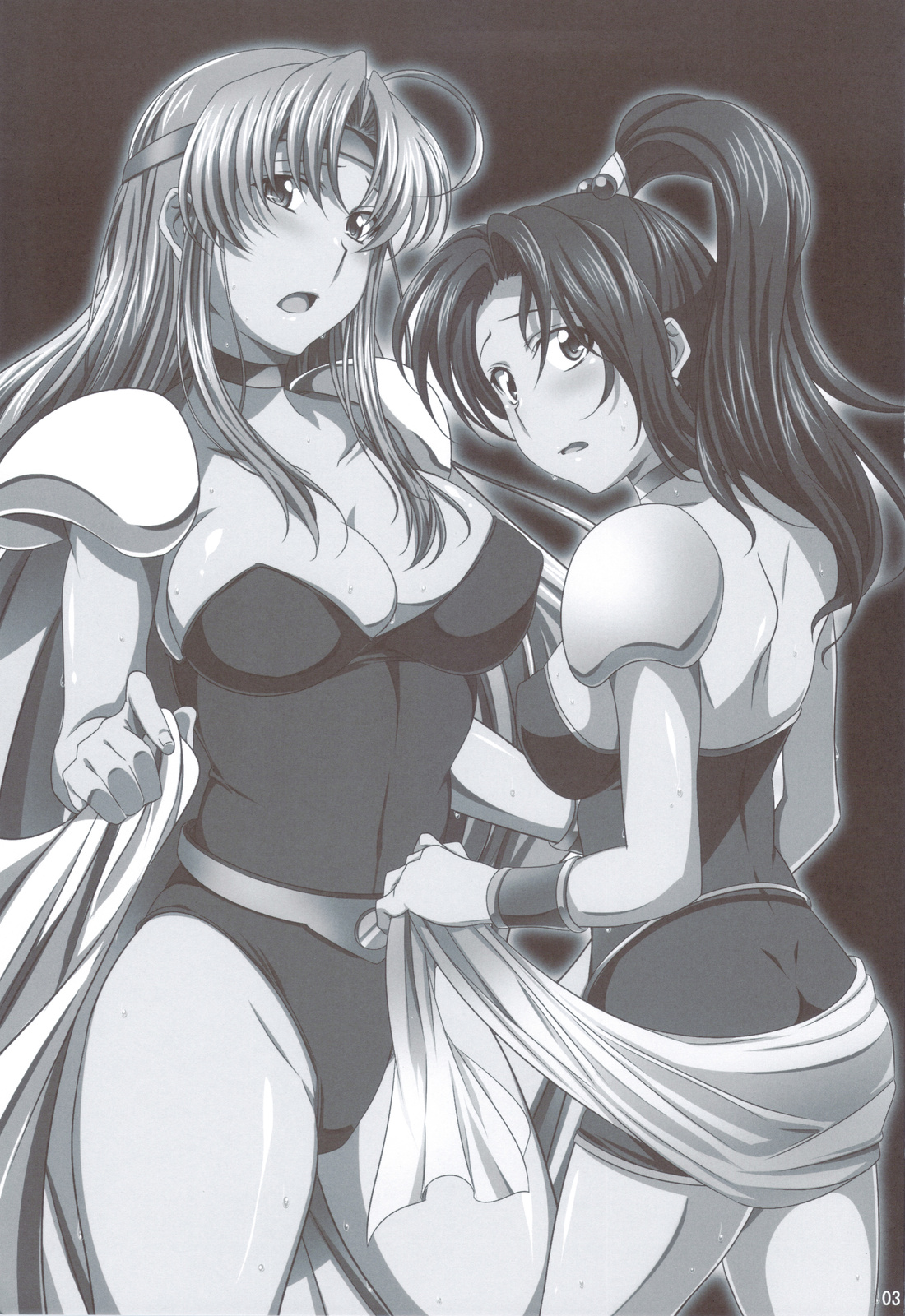 Subete Hazusanai LV10 page 2 full