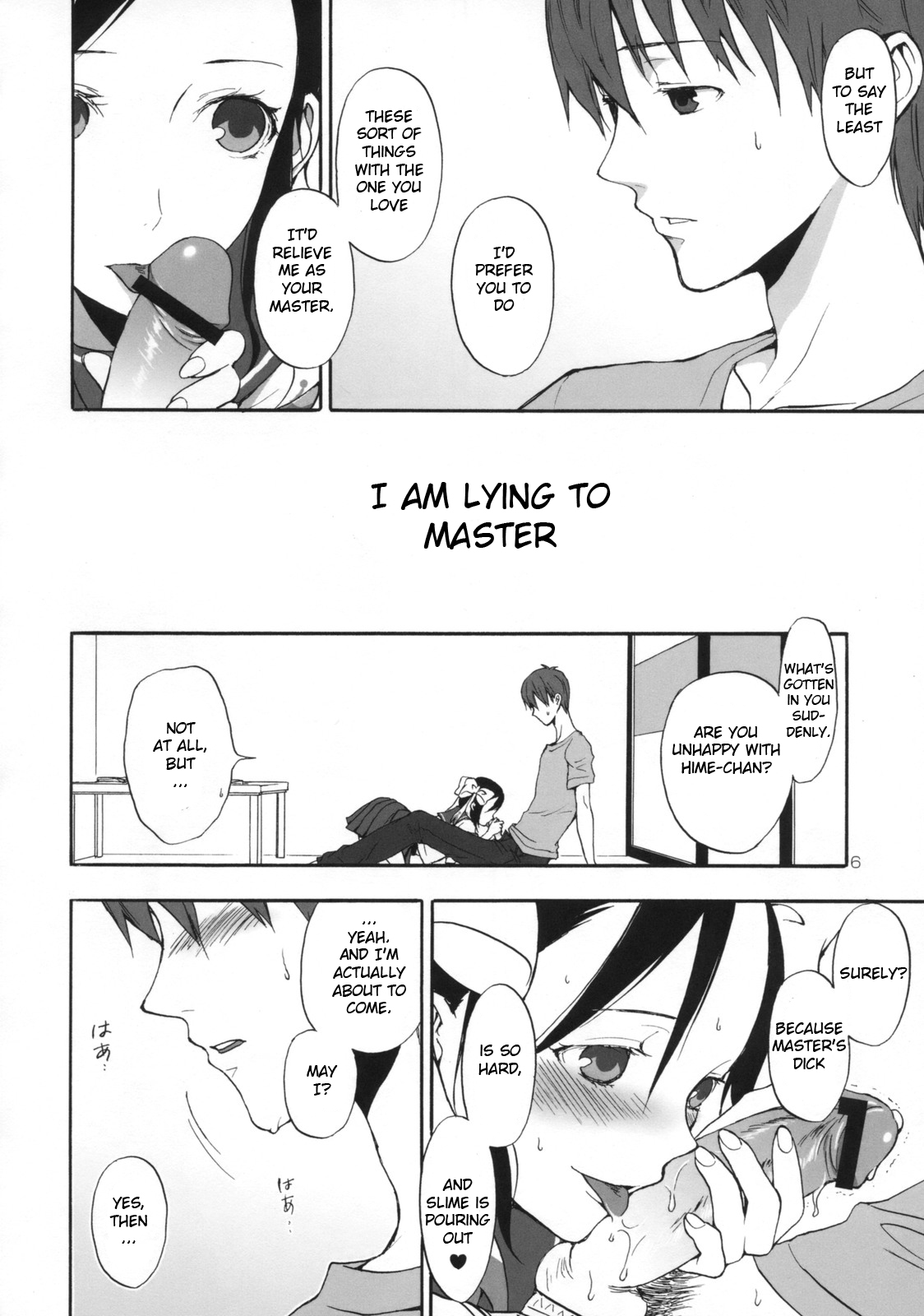 Hime Uta 1 page 5 full