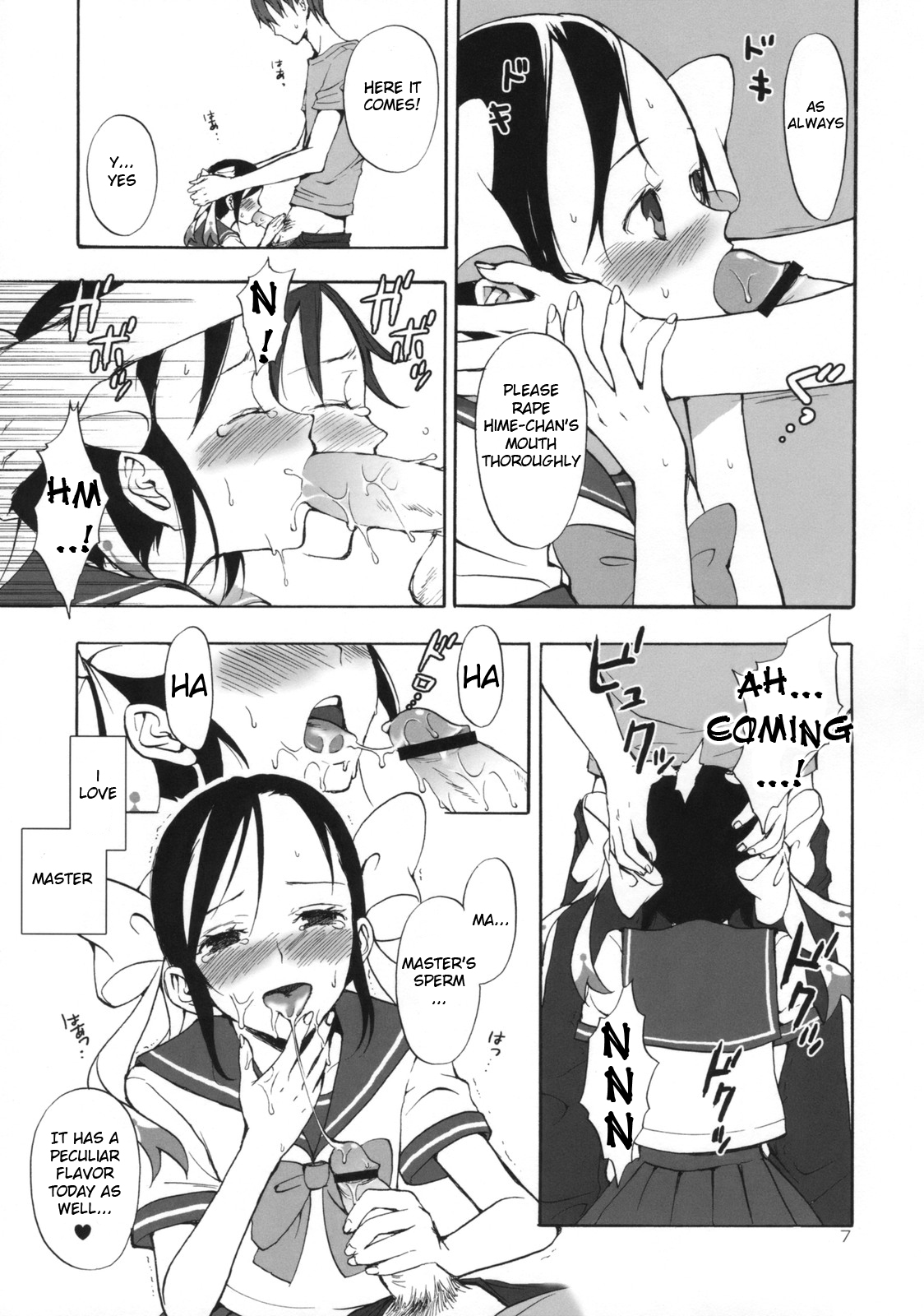 Hime Uta 1 page 6 full