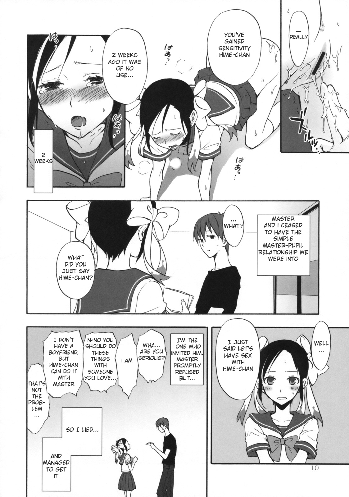 Hime Uta 1 page 9 full