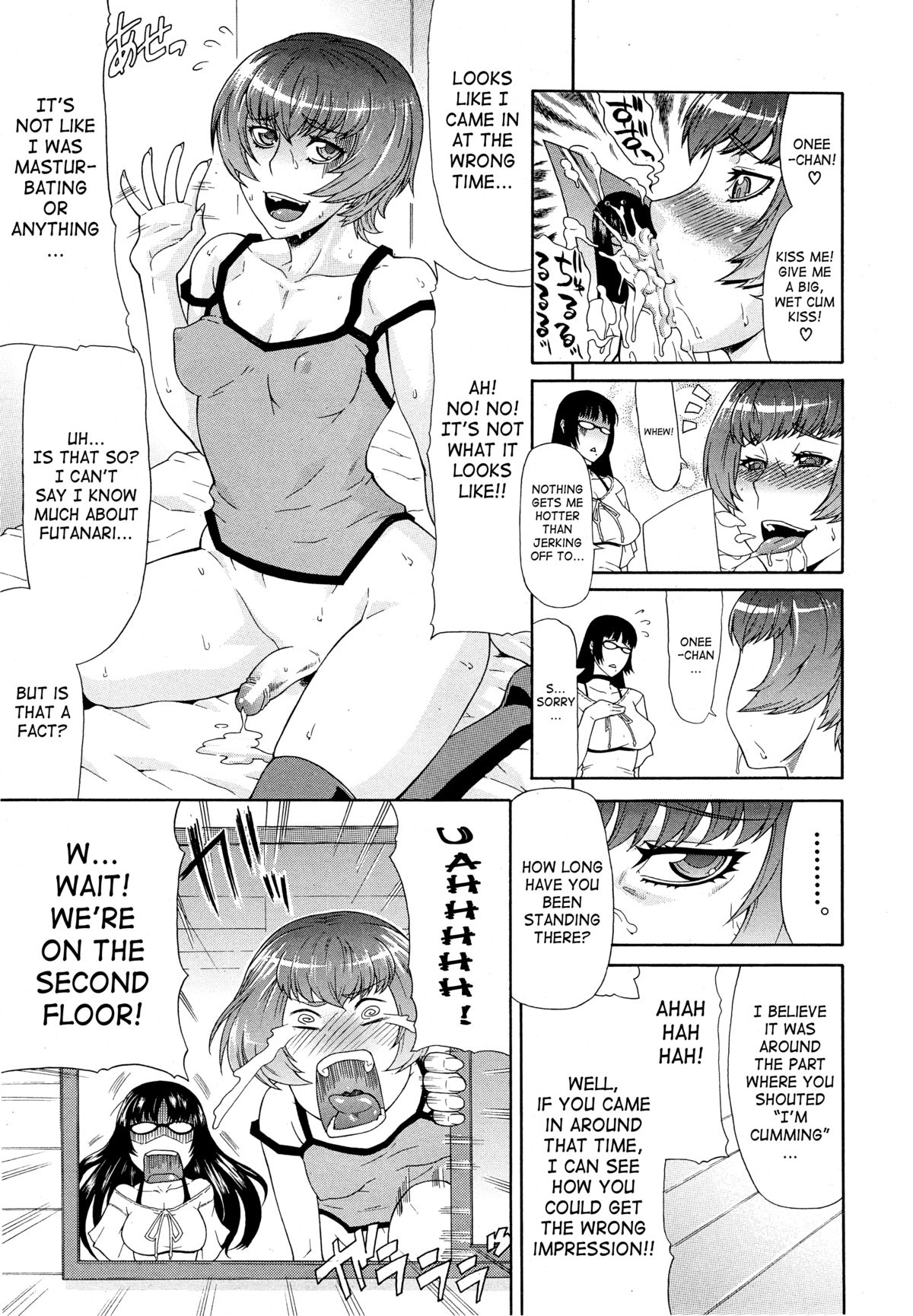 Shimai - Sister Sister page 3 full