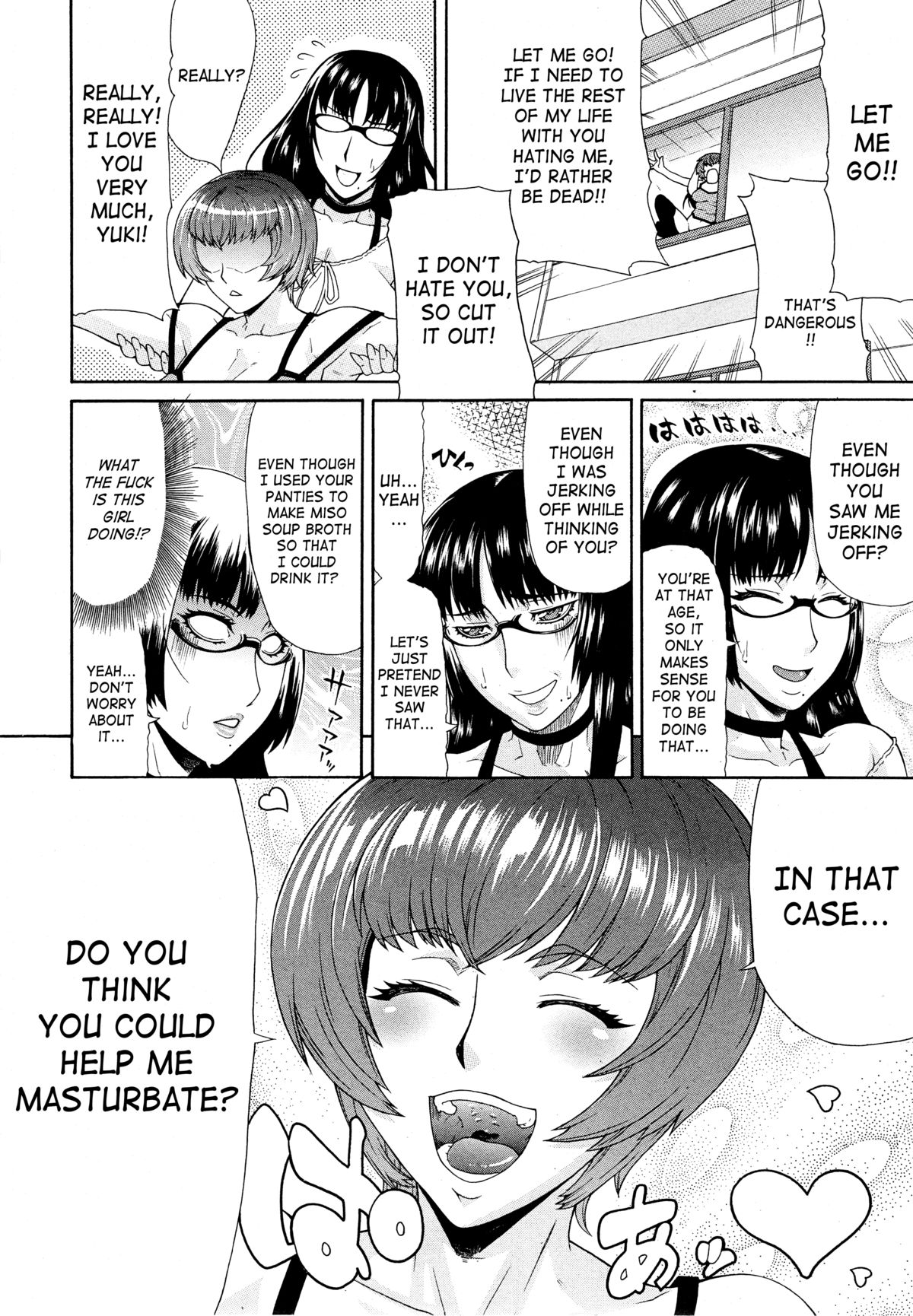 Shimai - Sister Sister page 4 full