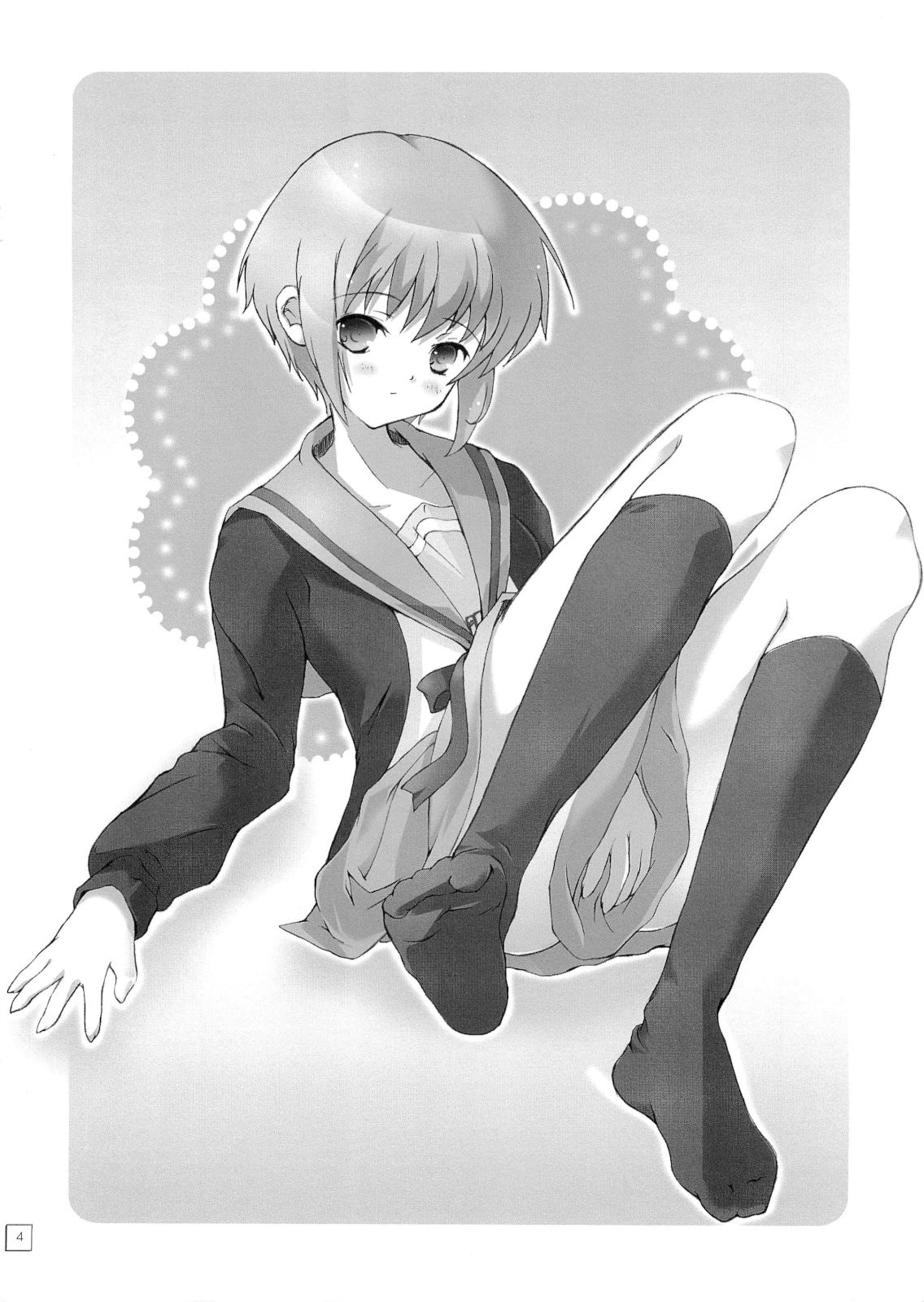 Kyou no Nagato-san page 4 full