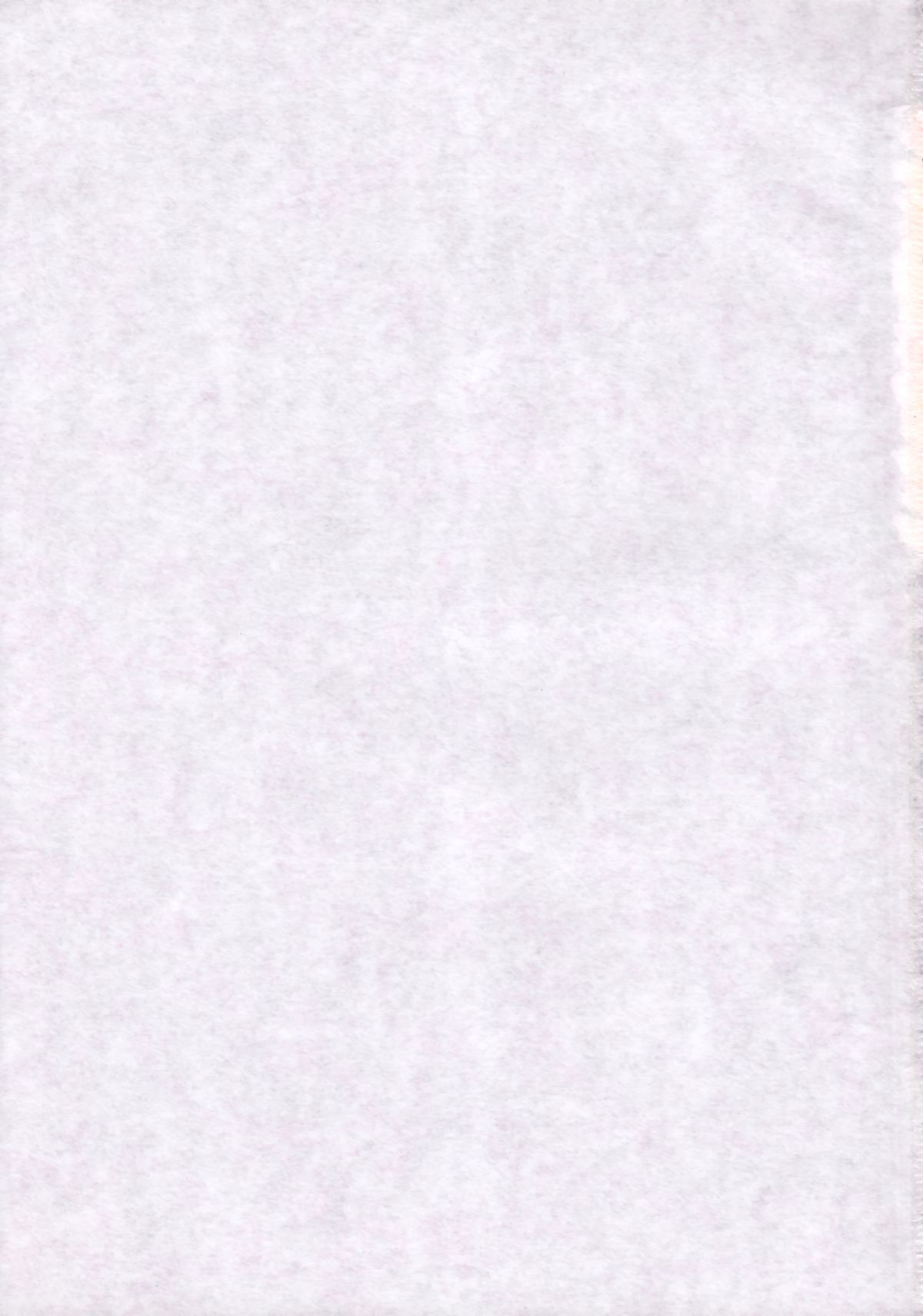 Tomoyo no Koi Sakura no Omoi page 3 full