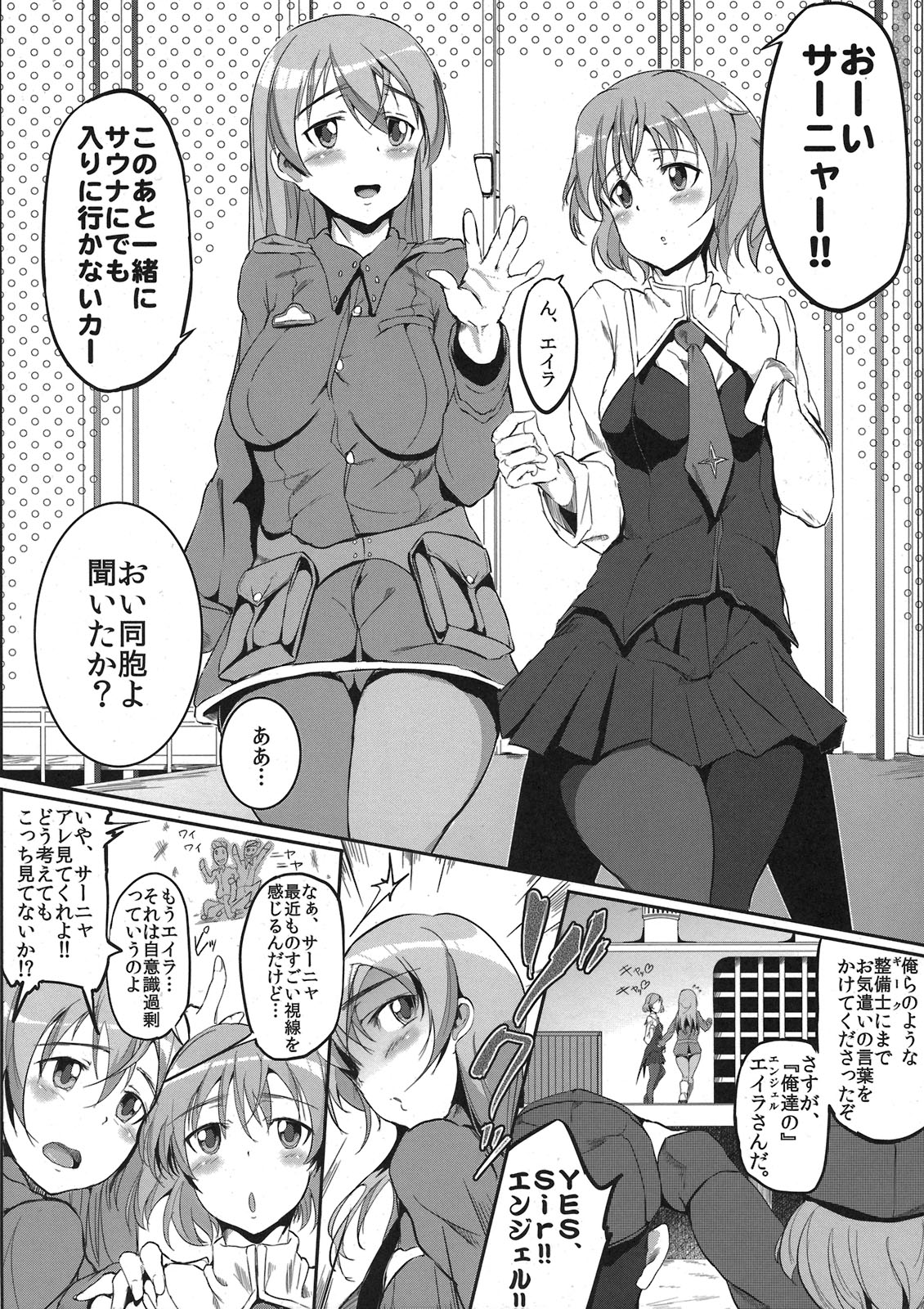 sweet side dish Eila no Okazu page 4 full