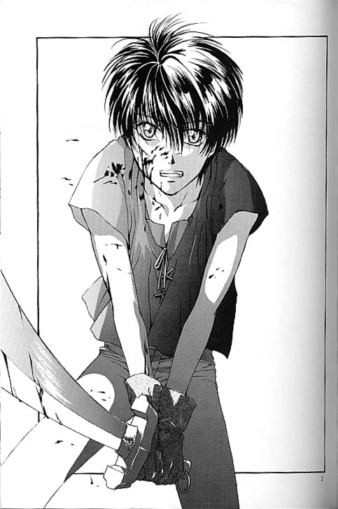 Setsuna no Kaze, Eien no Toki page 3 full