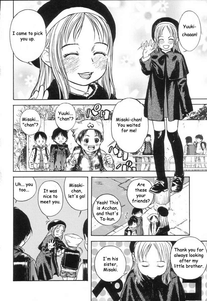 Kyoudai to Iu Koto | That Thing Called "Family" page 2 full