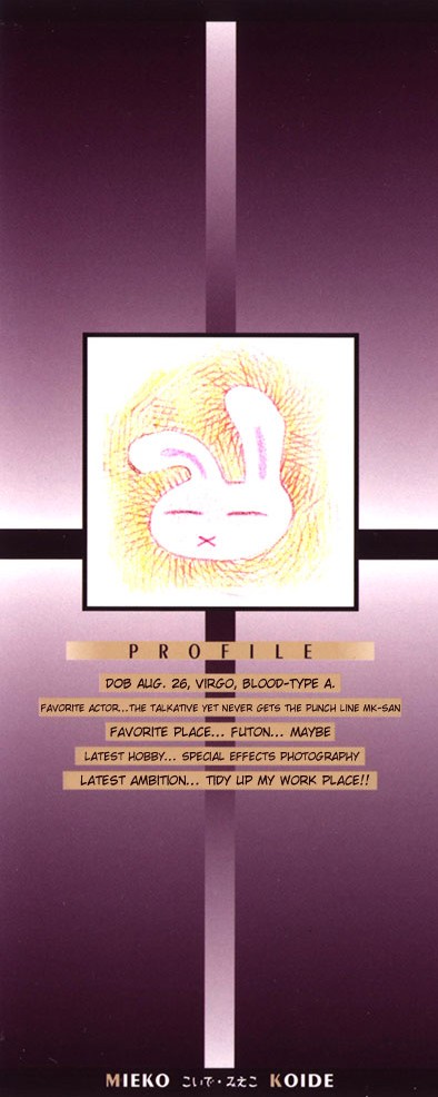 Shinnyuu Kinshi no Koi page 3 full