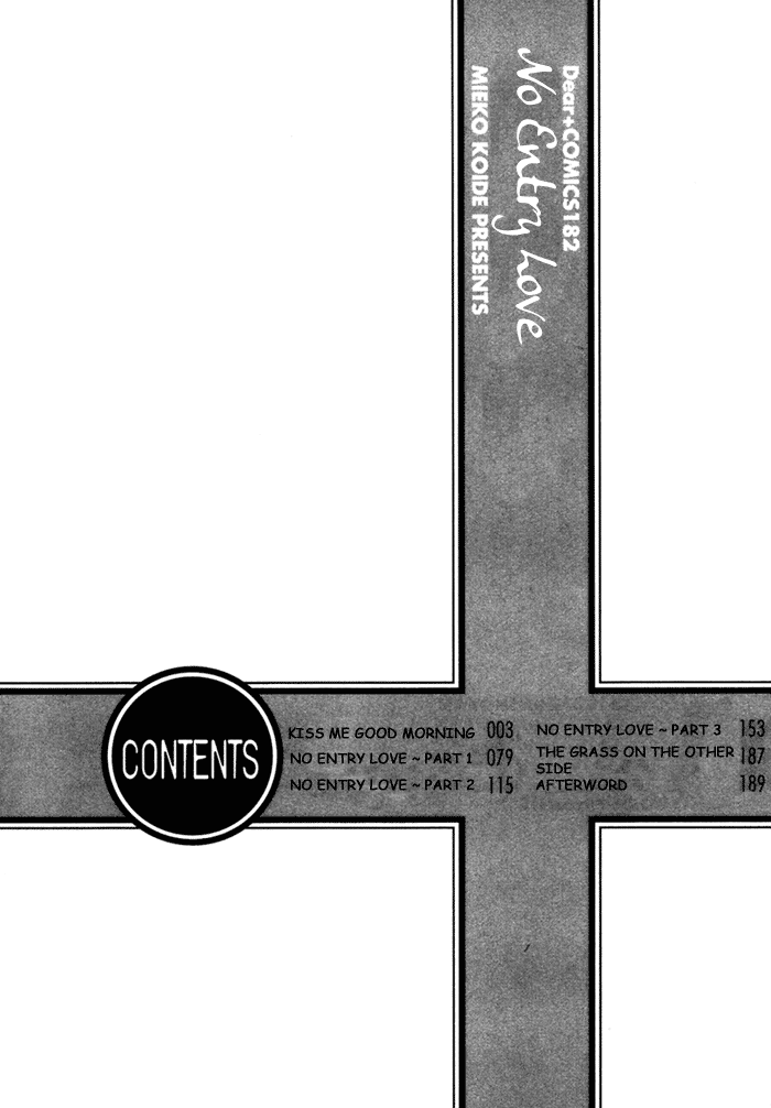 Shinnyuu Kinshi no Koi page 8 full