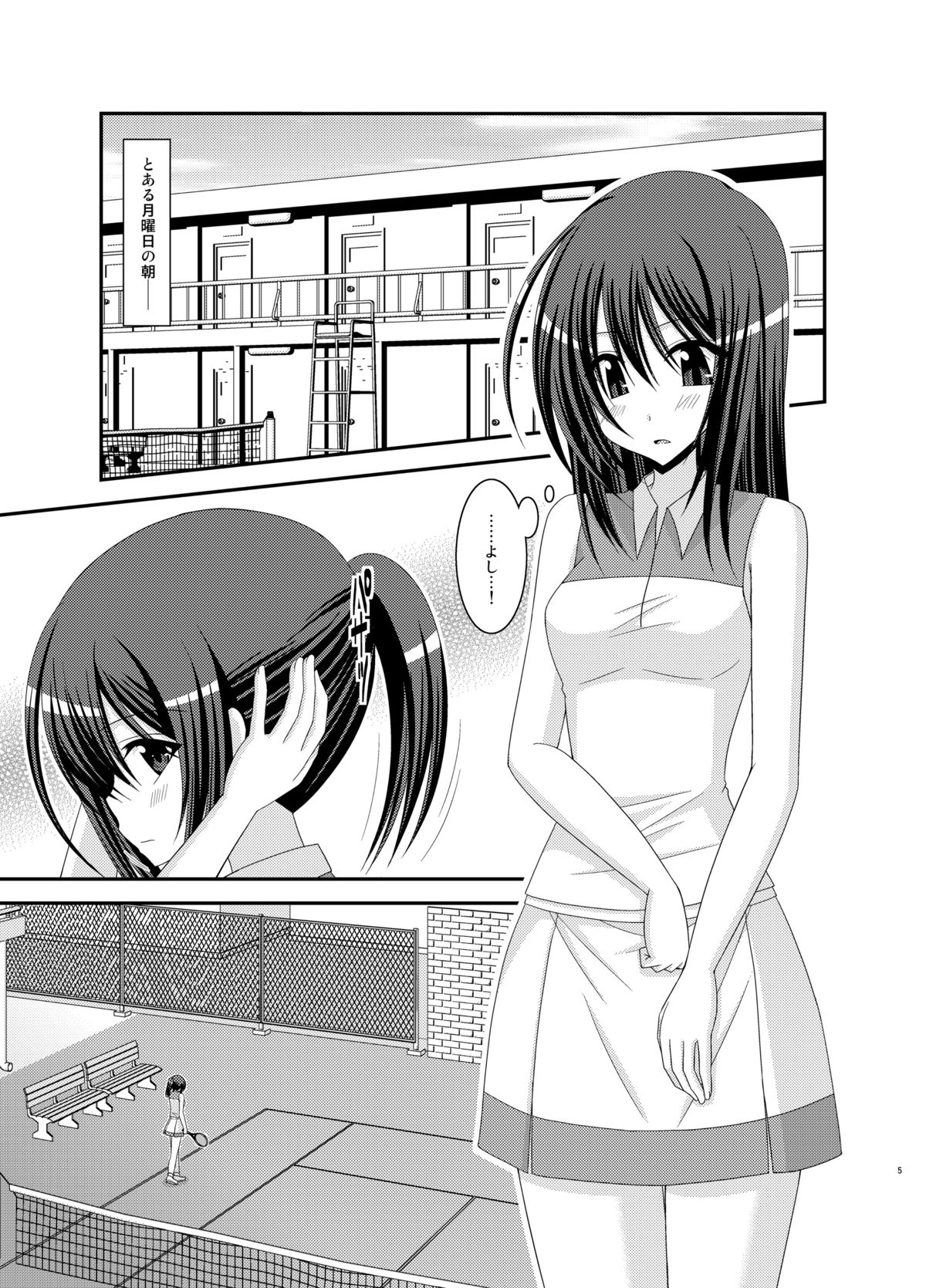 Valssu No.100 page 4 full