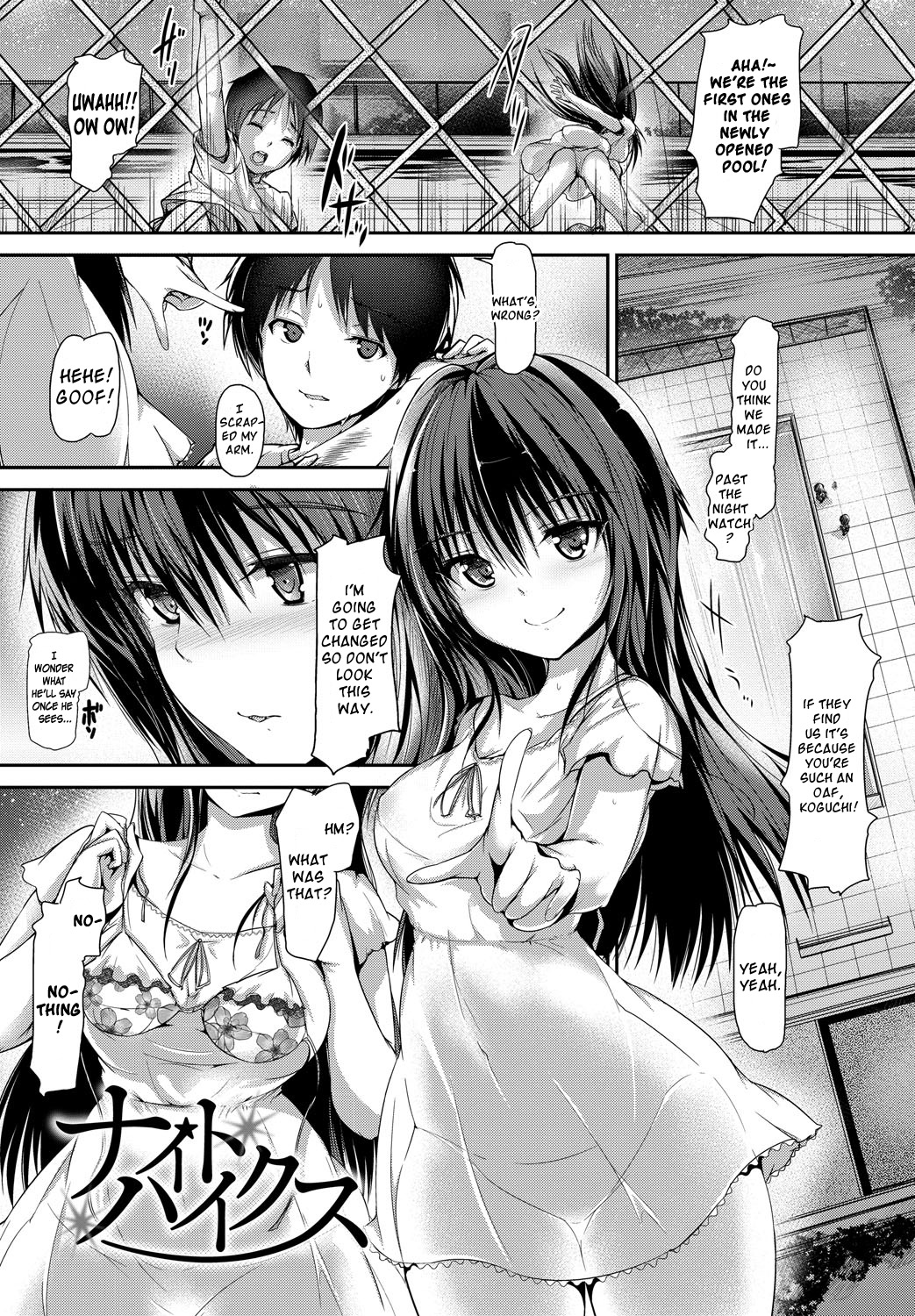 Night Hikes page 1 full