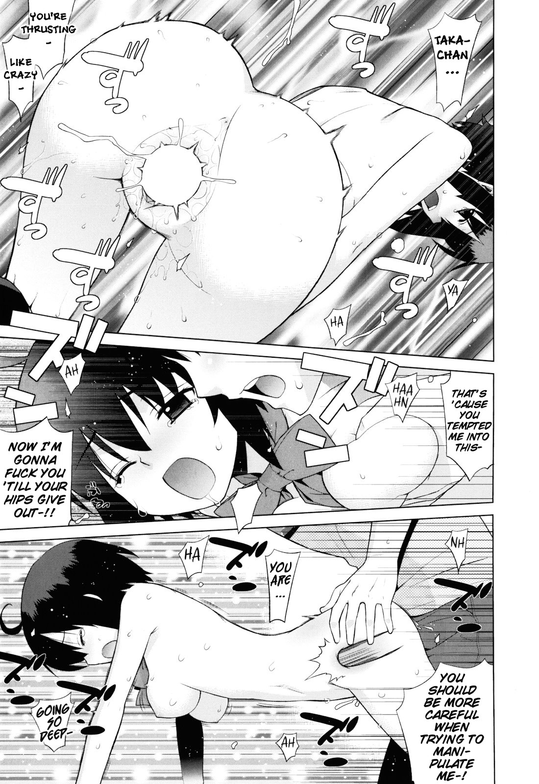 Kanojo Friend sono 1.5 + 3 | Girlfriend-Friend Part 1.5 + 3 page 3 full