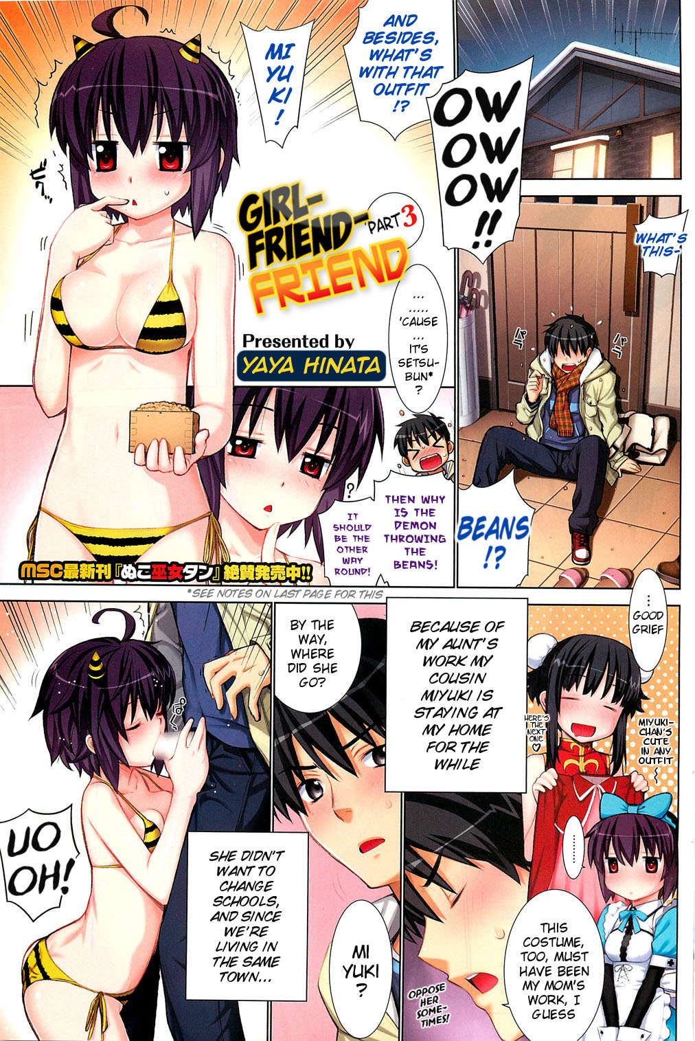 Kanojo Friend sono 1.5 + 3 | Girlfriend-Friend Part 1.5 + 3 page 8 full