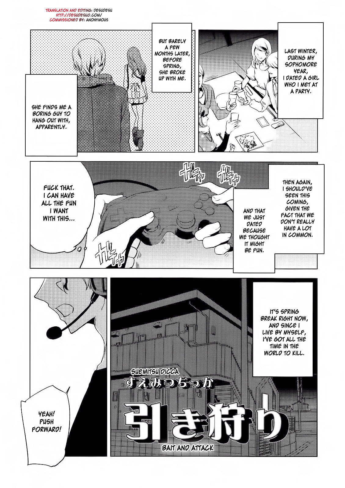 Hiki Kari | Bait and Attack page 1 full