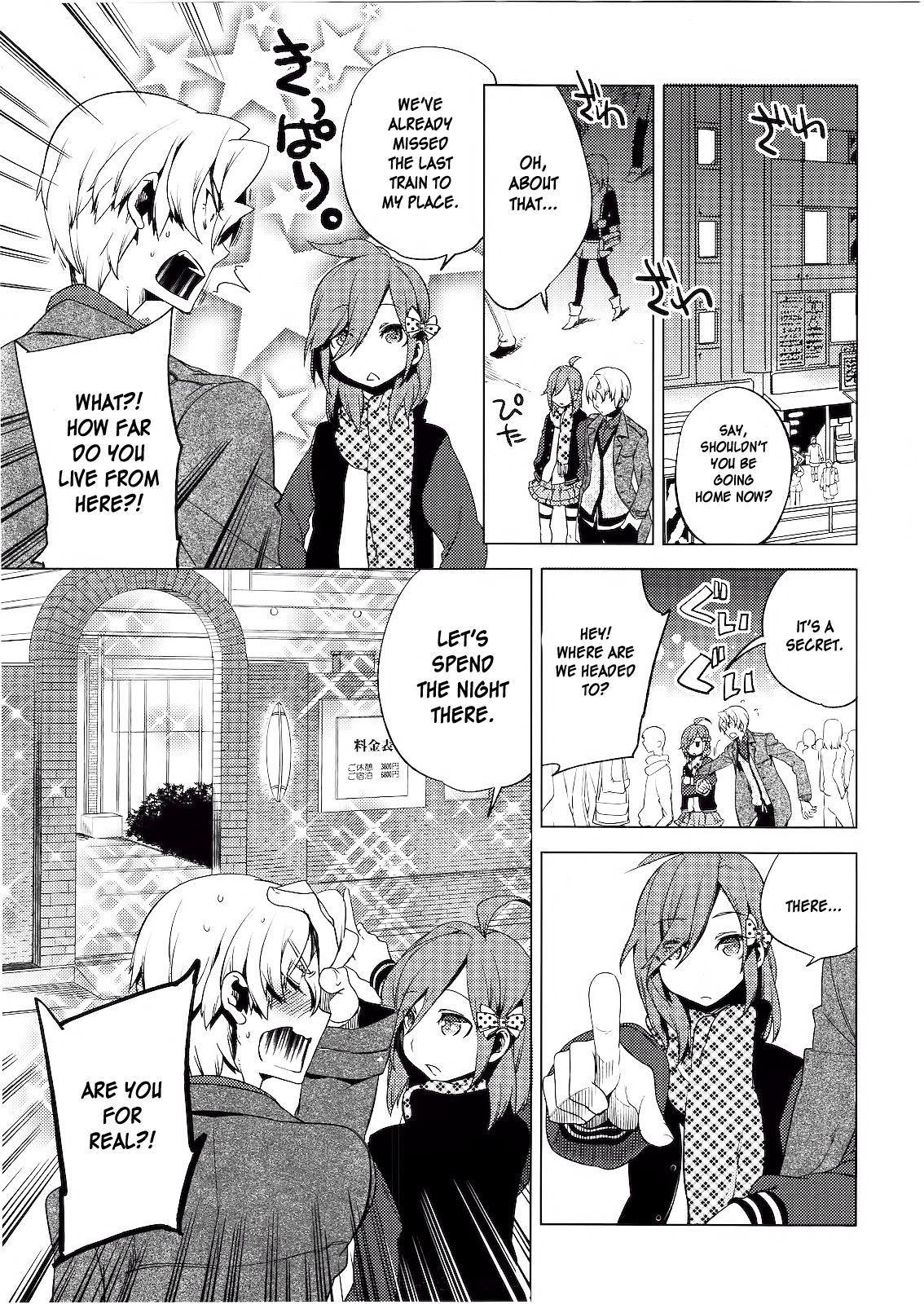 Hiki Kari | Bait and Attack page 7 full