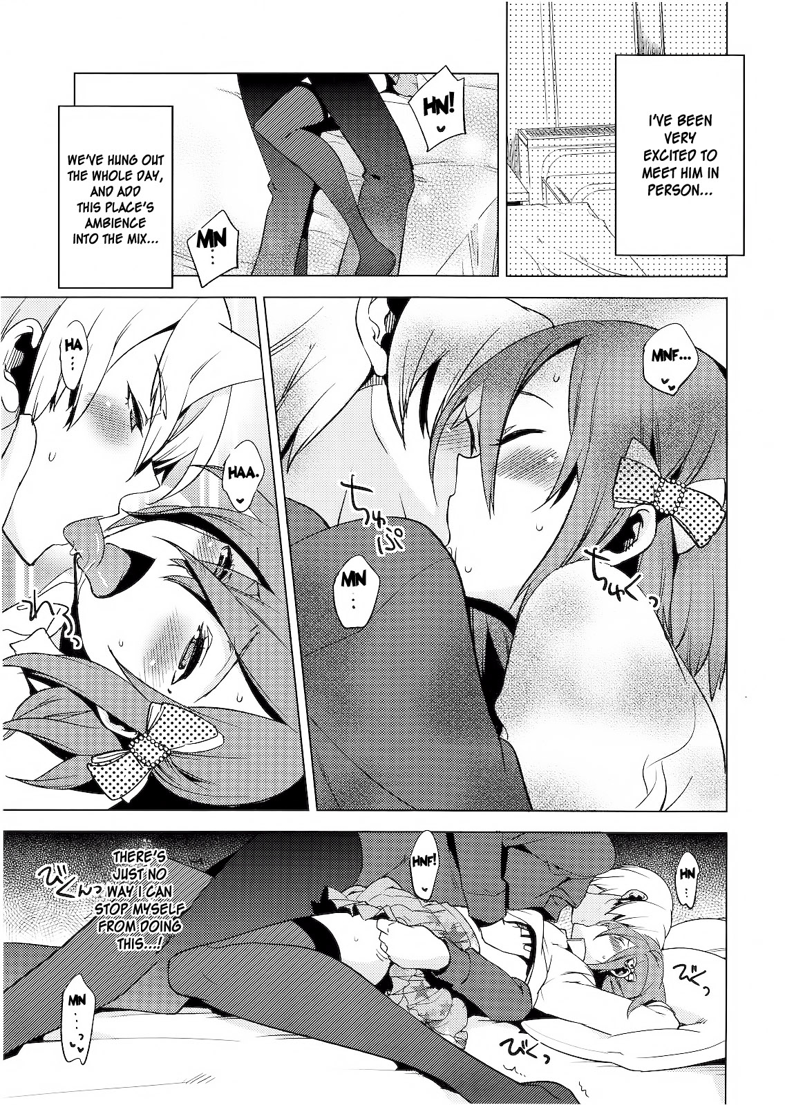 Hiki Kari | Bait and Attack page 9 full