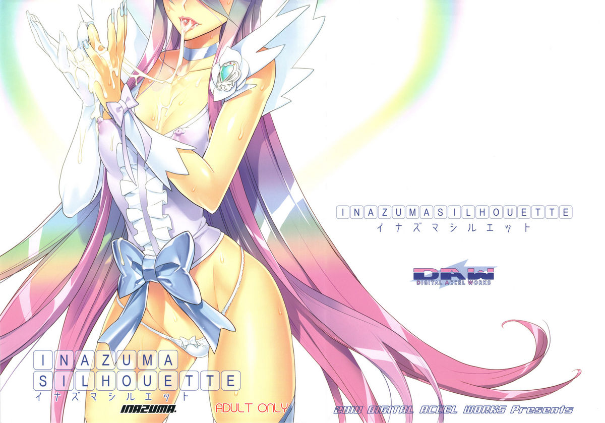 INAZUMA SILHOUETTE page 1 full