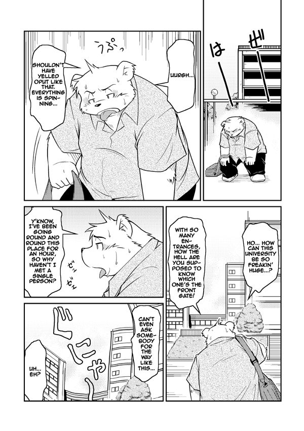 Monochro FIRST PART | Daily Life 1 page 5 full
