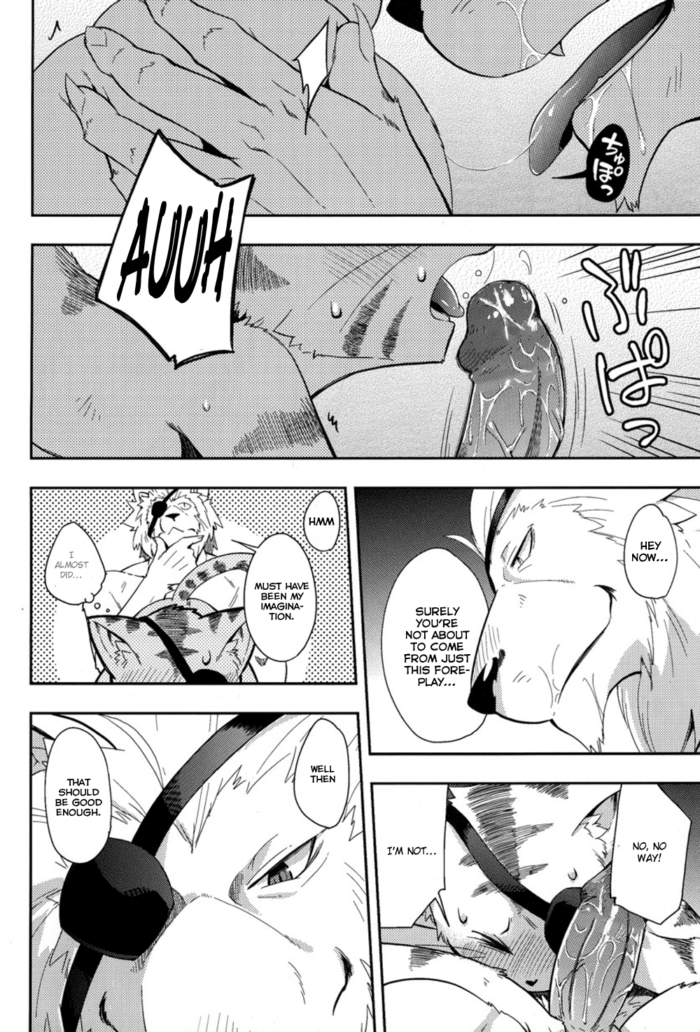Kagetora Ijiri page 8 full
