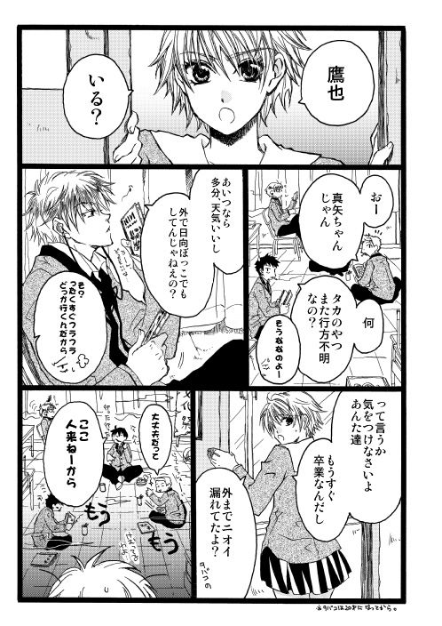 ＬＯＳＴ page 2 full