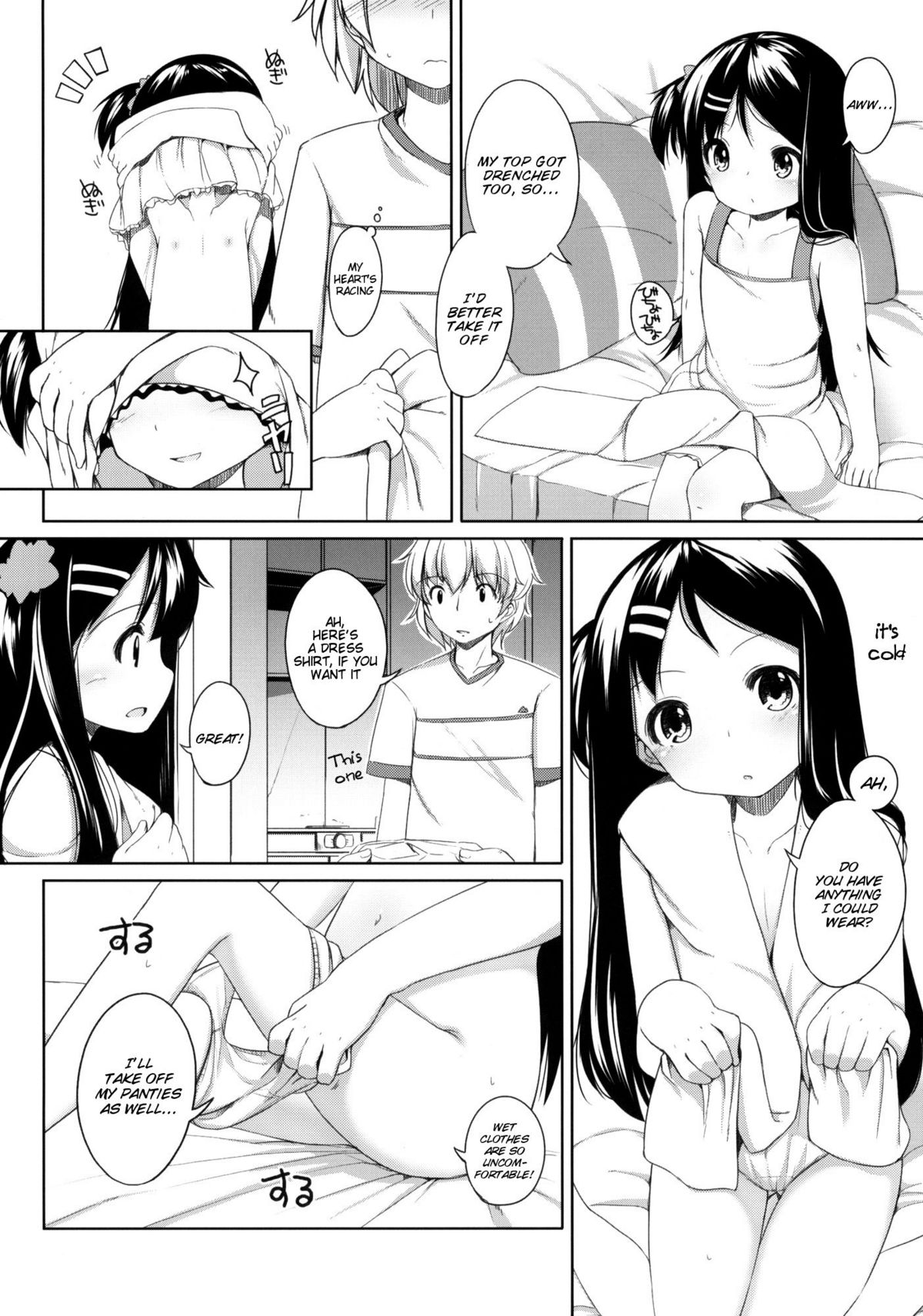 Oshikake! Kana-chan  =Team Vanilla= page 7 full