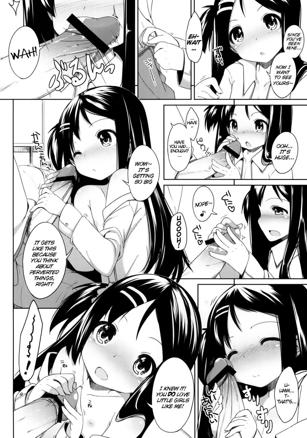 Oshikake! Kana-chan  =Team Vanilla= page 9 full