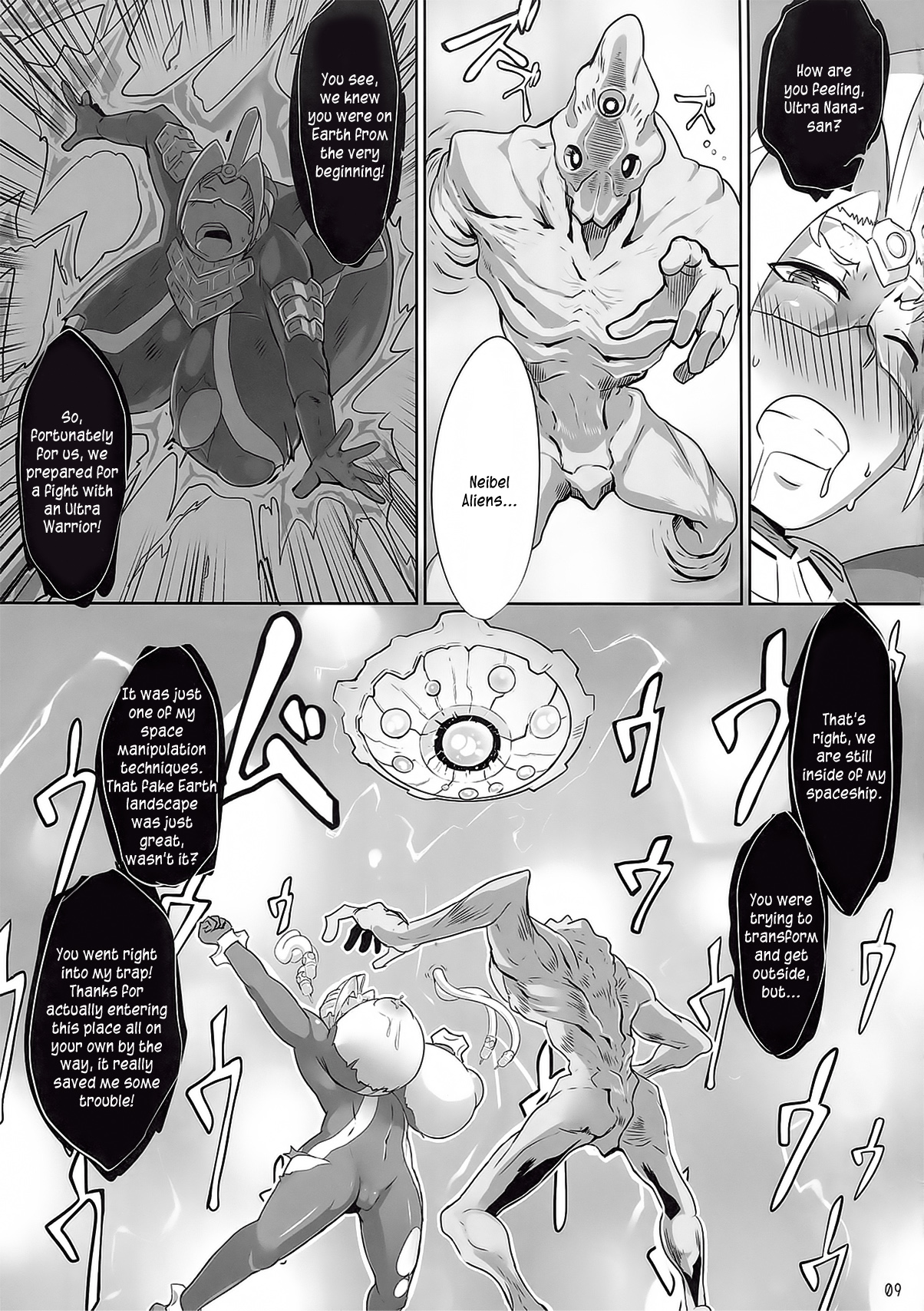 Ultra Nana-san | Miss Ultra-Seven   =Kusanyagi= page 6 full